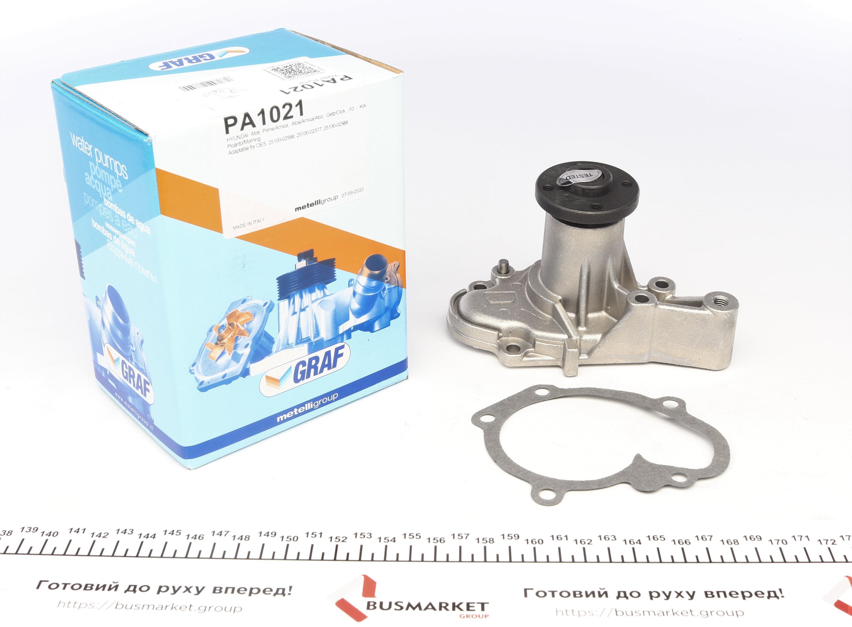 Помпа води Hyundai Getz/i10 1.1 05-13/Kia Picanto/Morning 1.0/1.1 04- (R/B) (7 лоп)