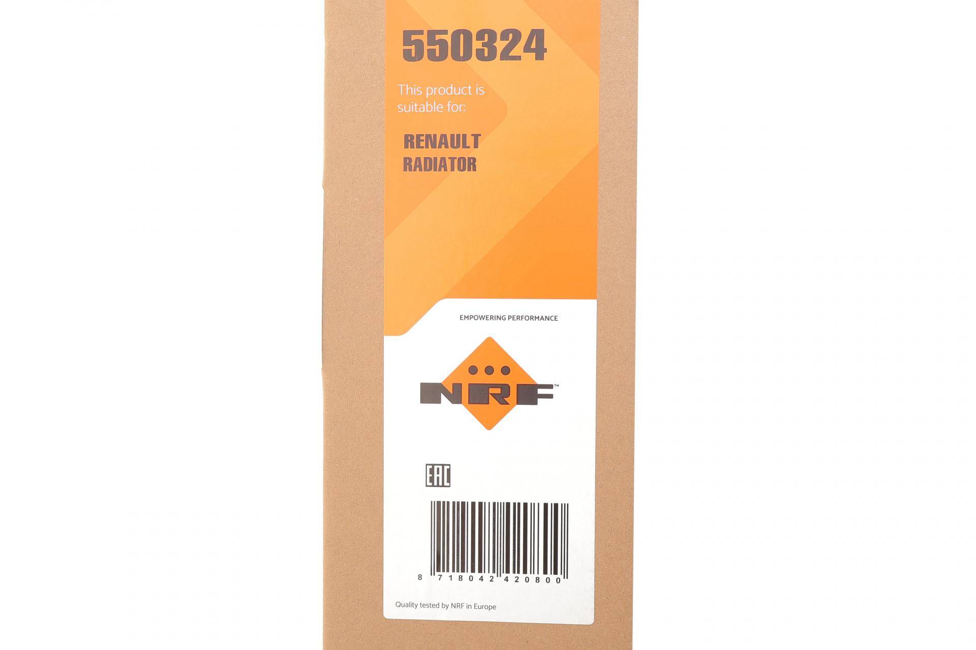 Радіатор охолодження Renault Megane IV 1.5 dCi 15-