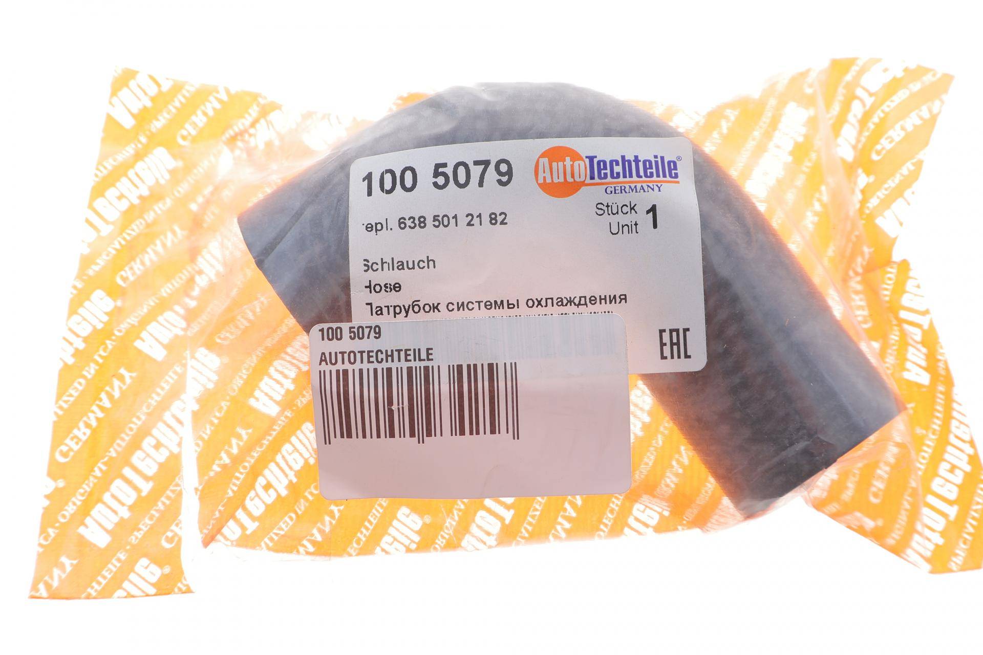 Патрубок системи охолодження MB Vito (W638) OM611 96-06