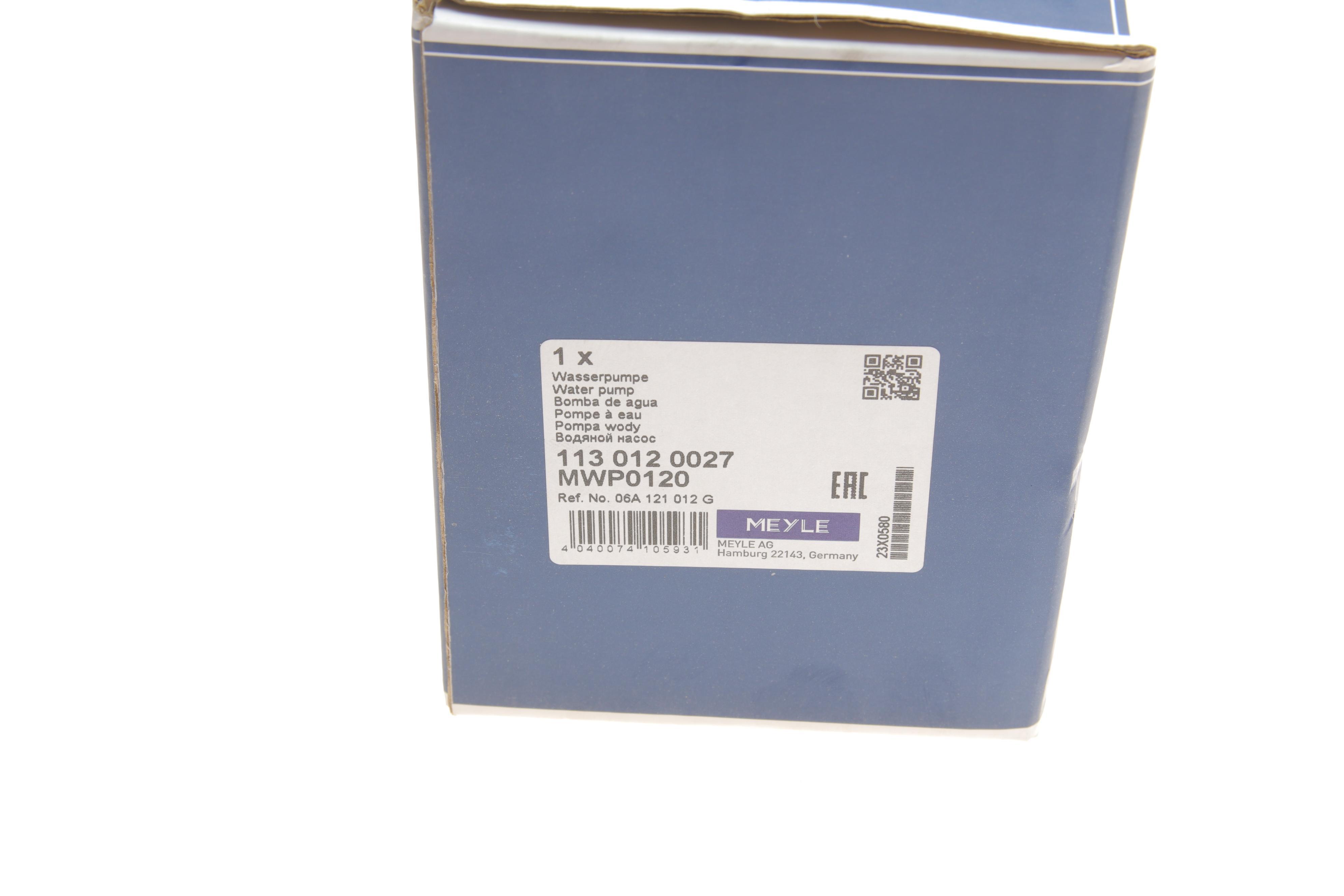 Помпа води VW Caddy 2.0 EcoFuel/T5 2.0E