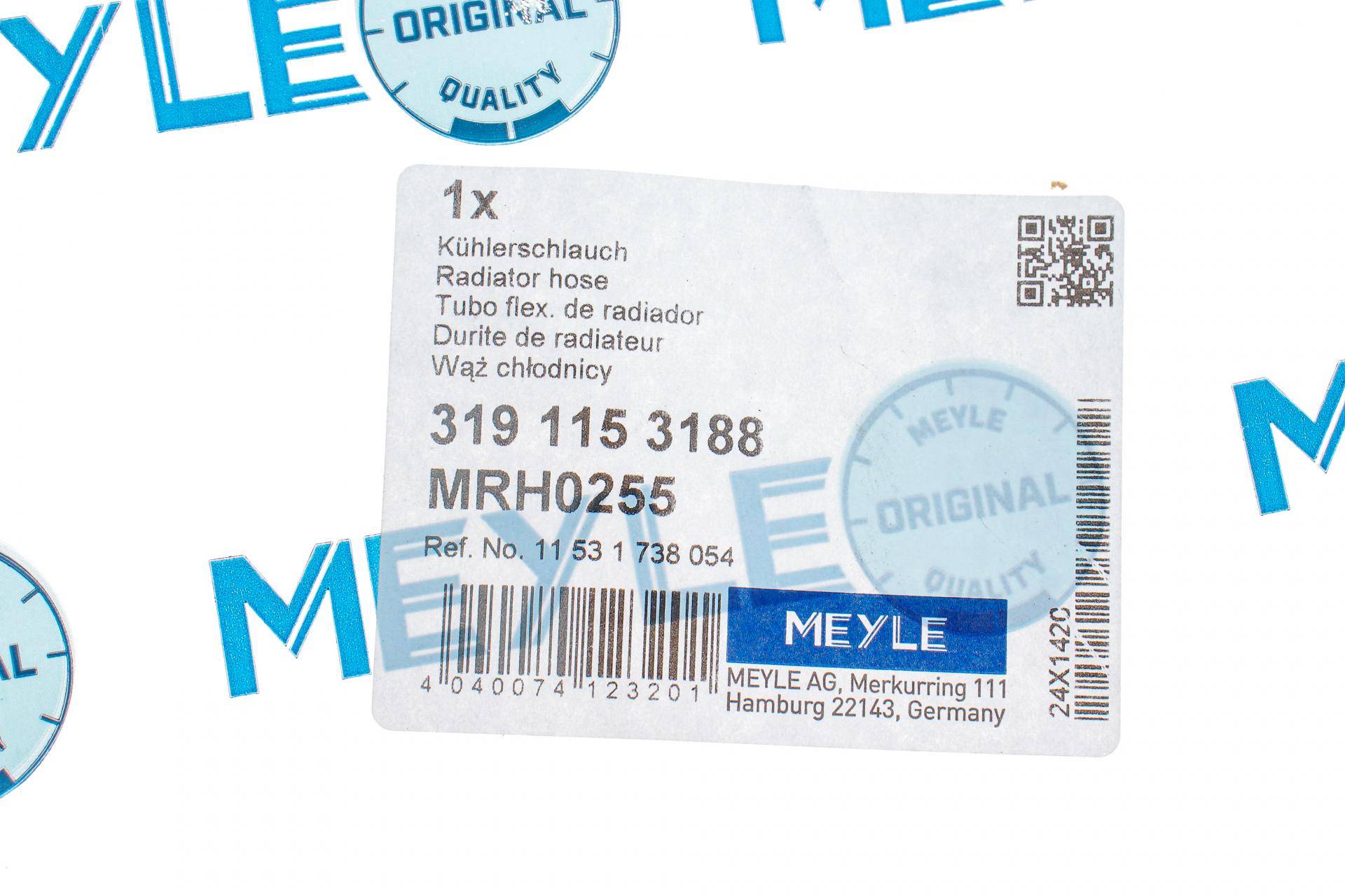 Патрубок радіатора (нижній) BMW 5 (E34) -95