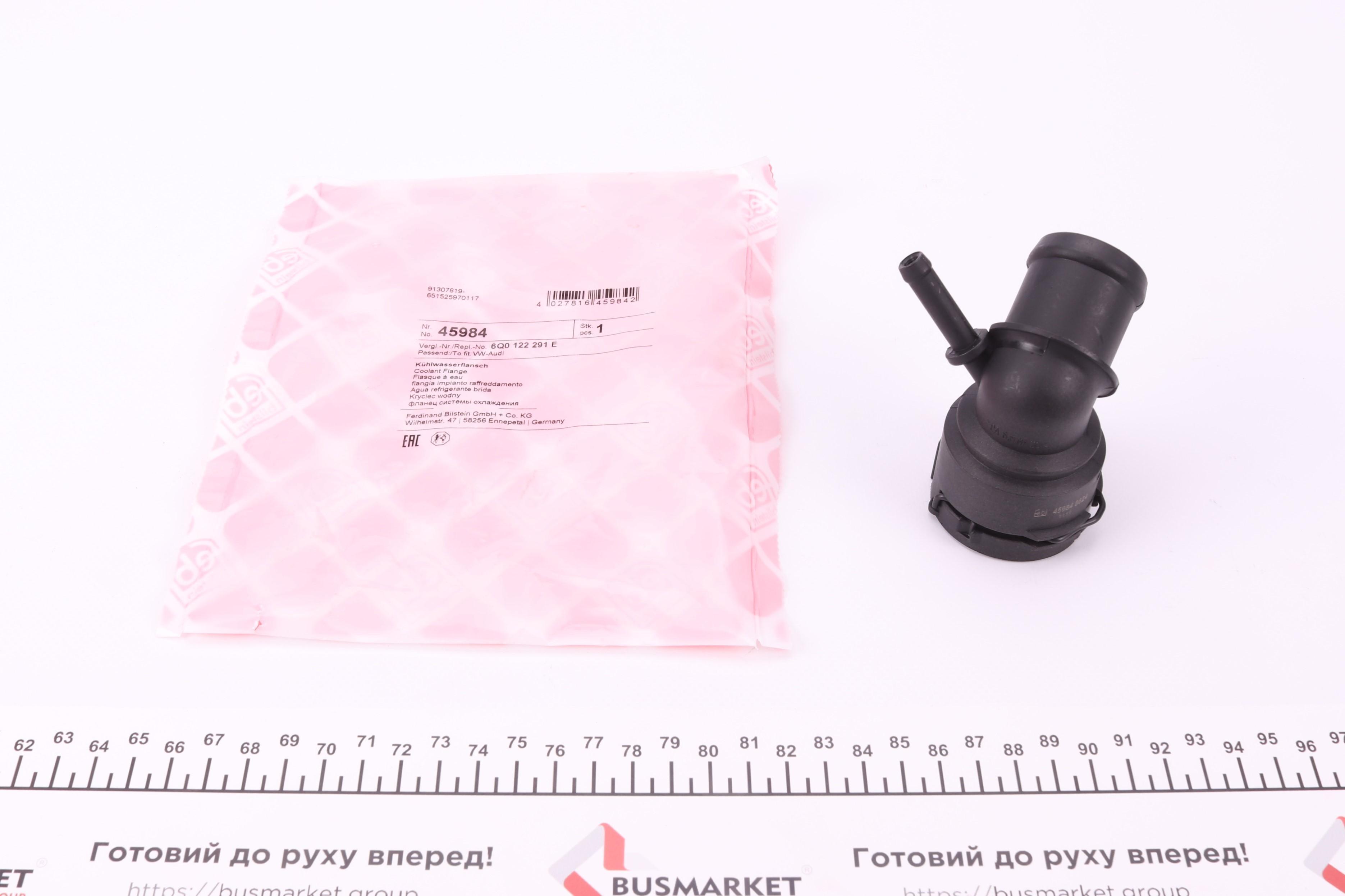 Фланець системи охолодження VW Caddy III 1.9 TDI/2.0 SDI 04-10