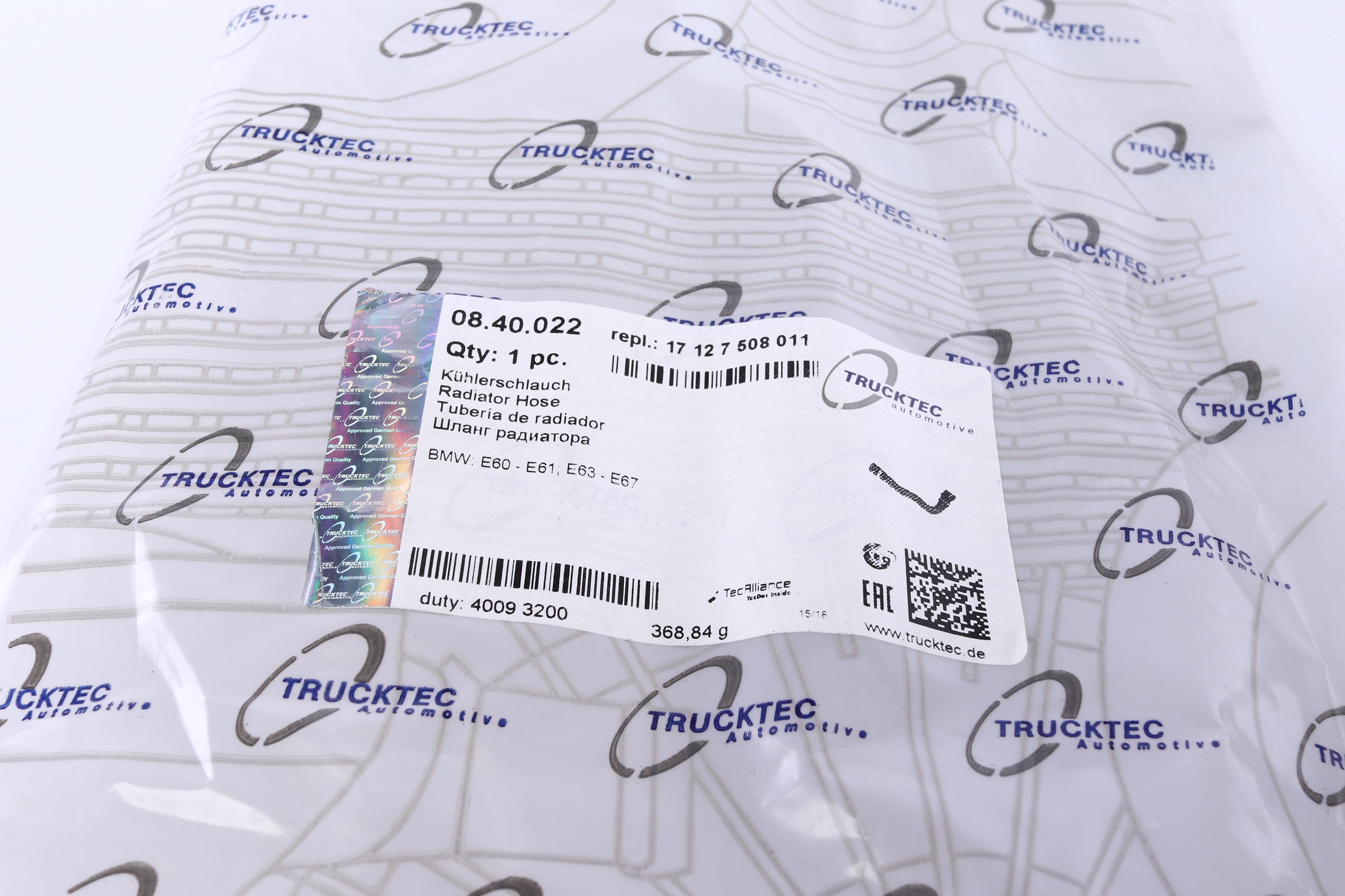 Патрубок радіатора BMW 5 (E60)/ 5 (E61)/ 6 (E63)/ 6 (E64)/7 (E65/E66/E67) 3.6-4.8 01-10