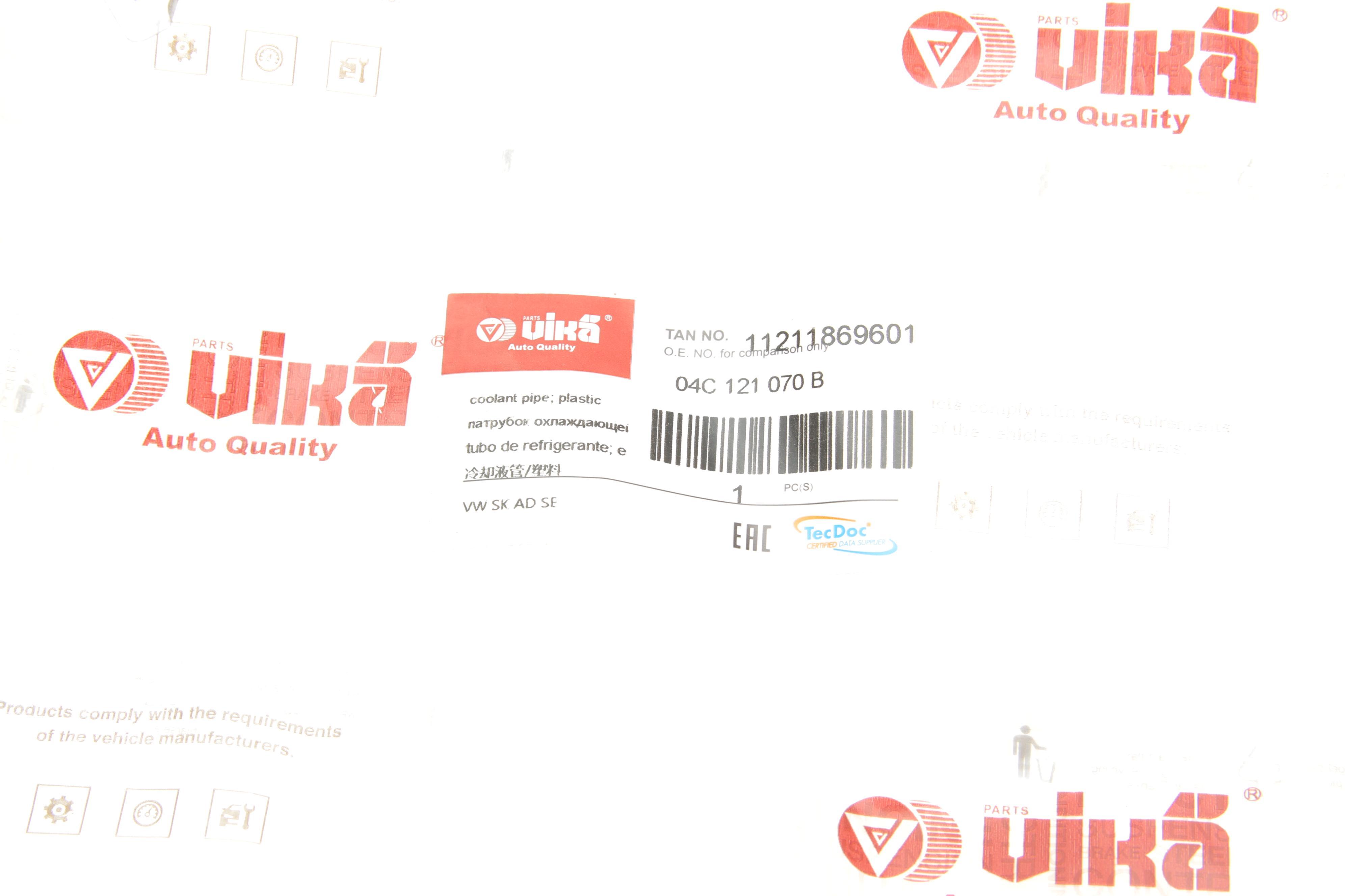 Шланг системи охолодження VW Caddy IV 1.0 TSI 15-