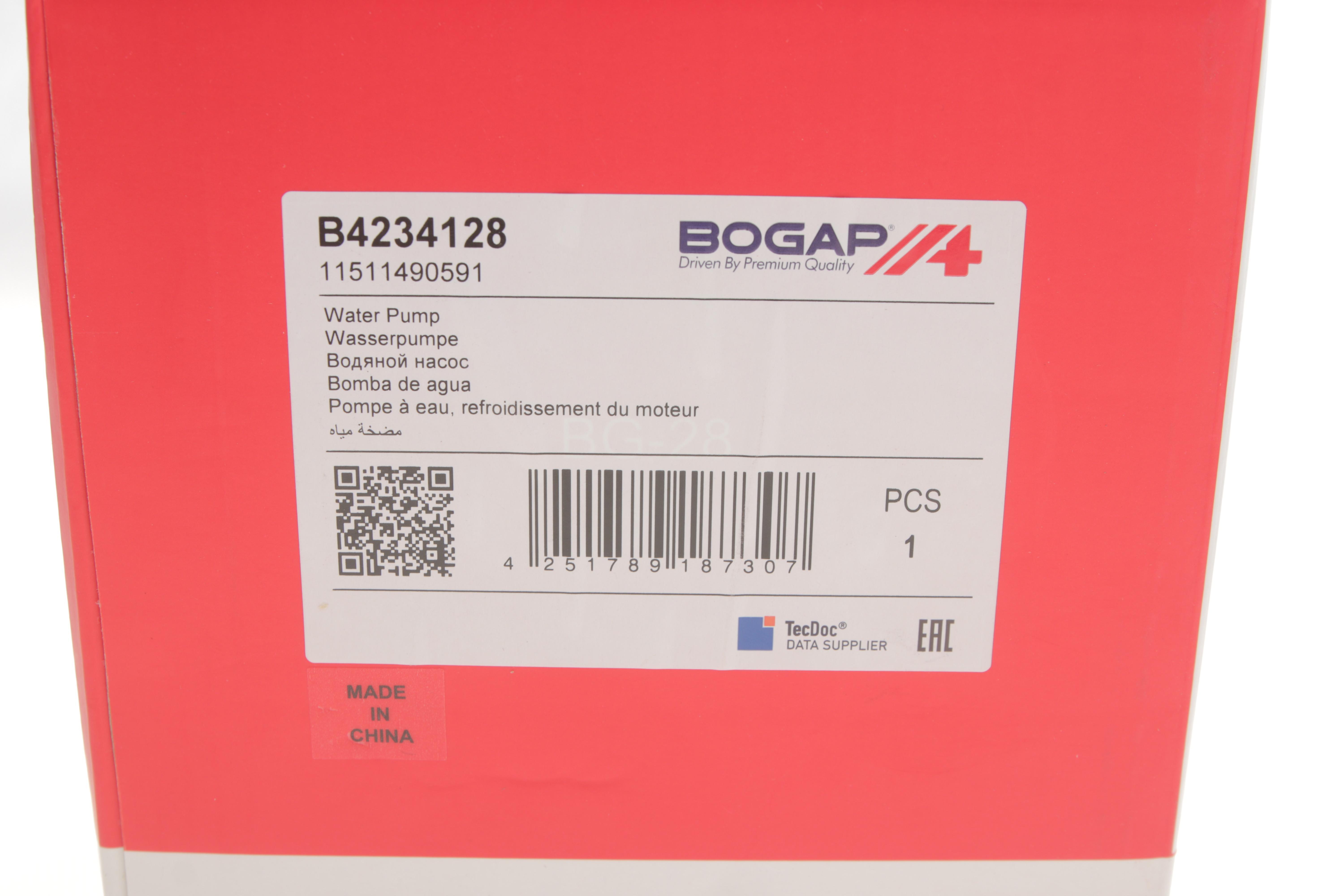 Помпа води Mini (R50/R52/R53) Cooper S/Works 1.6 02-06