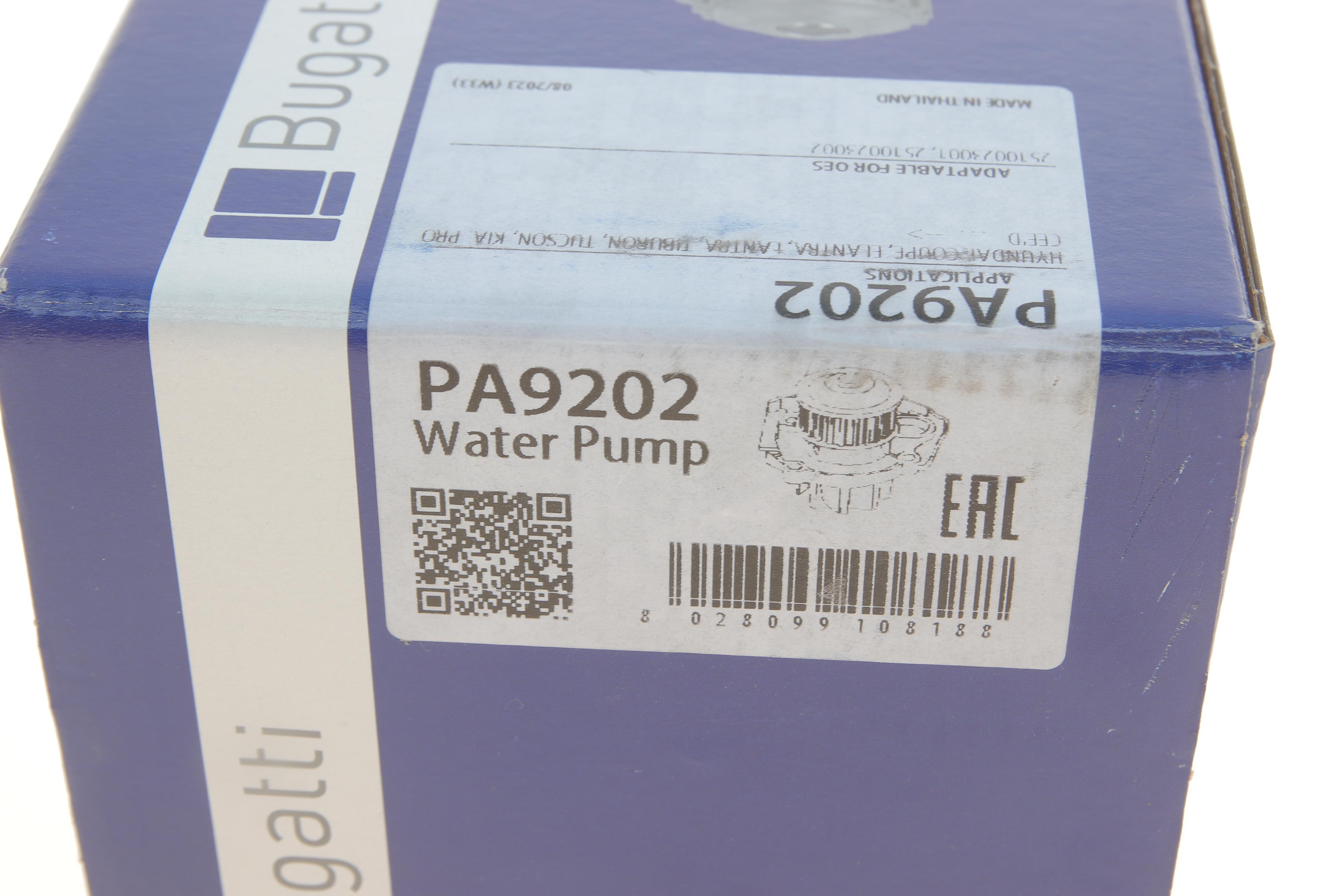 Помпа води Hyundai Lantra 1.6/1.8/2.0 16V 90-00