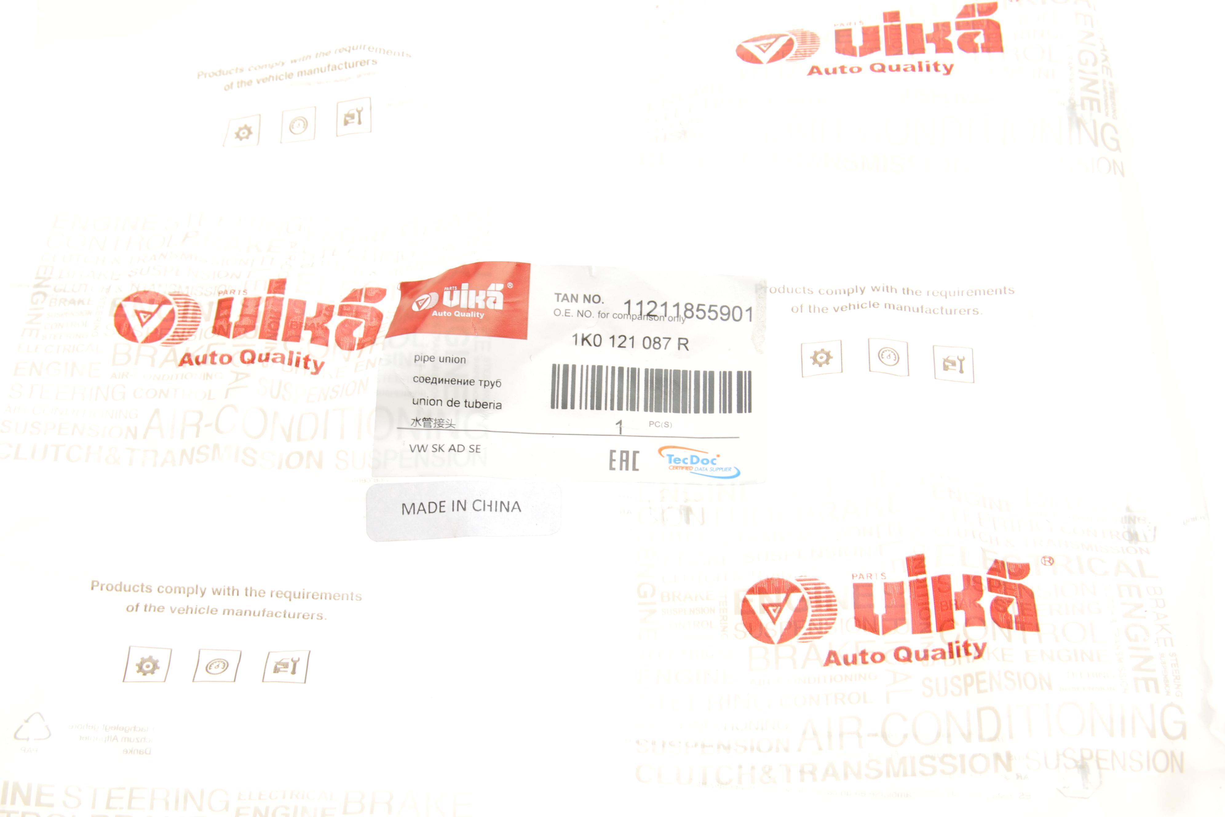 Термостат VW Golf VI 2.0GTI 09-16/Jetta 2.0TFSI 10-(75°C)