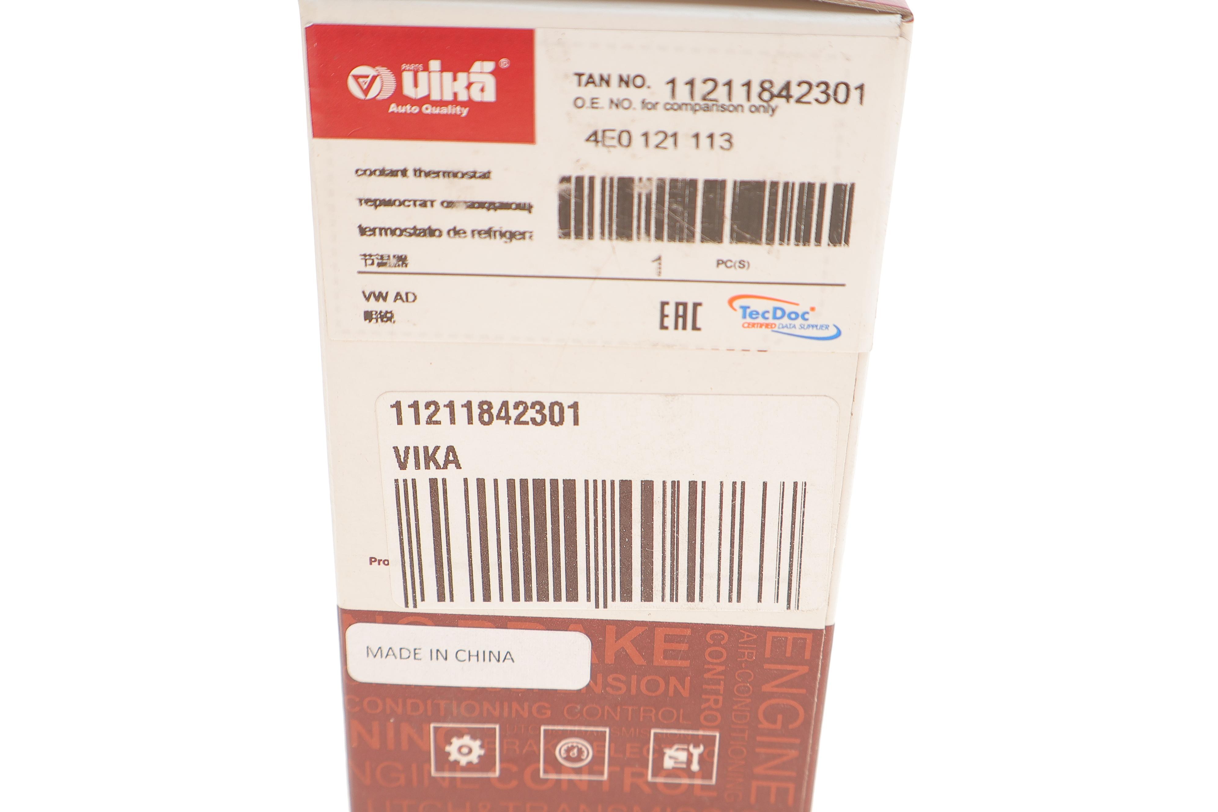 Термостат Audi A6/A8/VW Golf V/Passat 3.0TDI-4.2TDI/2.0 FSI 03- (80˚C)