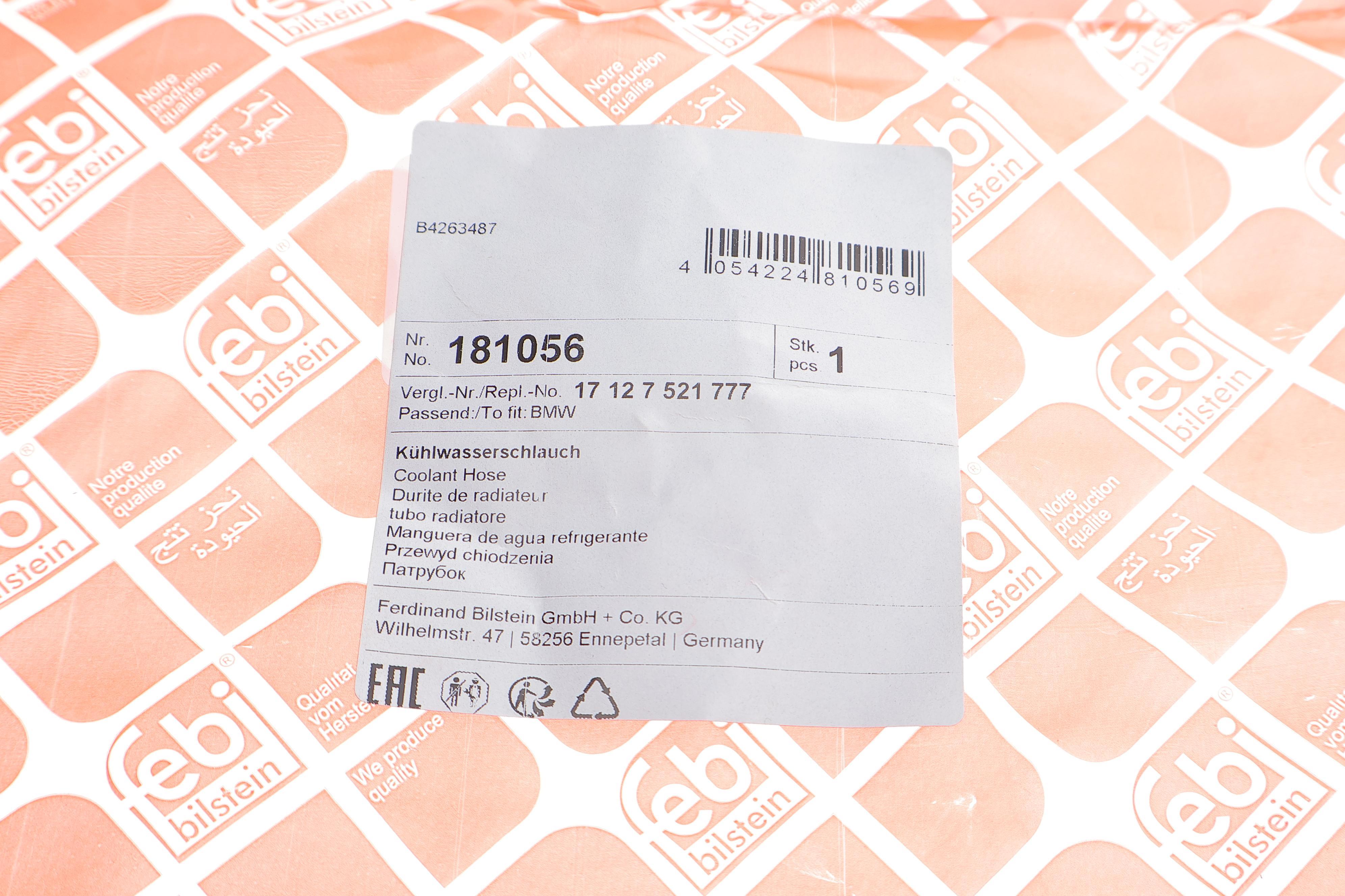 Патрубок радіатора (верхній) BMW 5 (E60/E61) 04-10 (к-кт в зборі) N52/N53