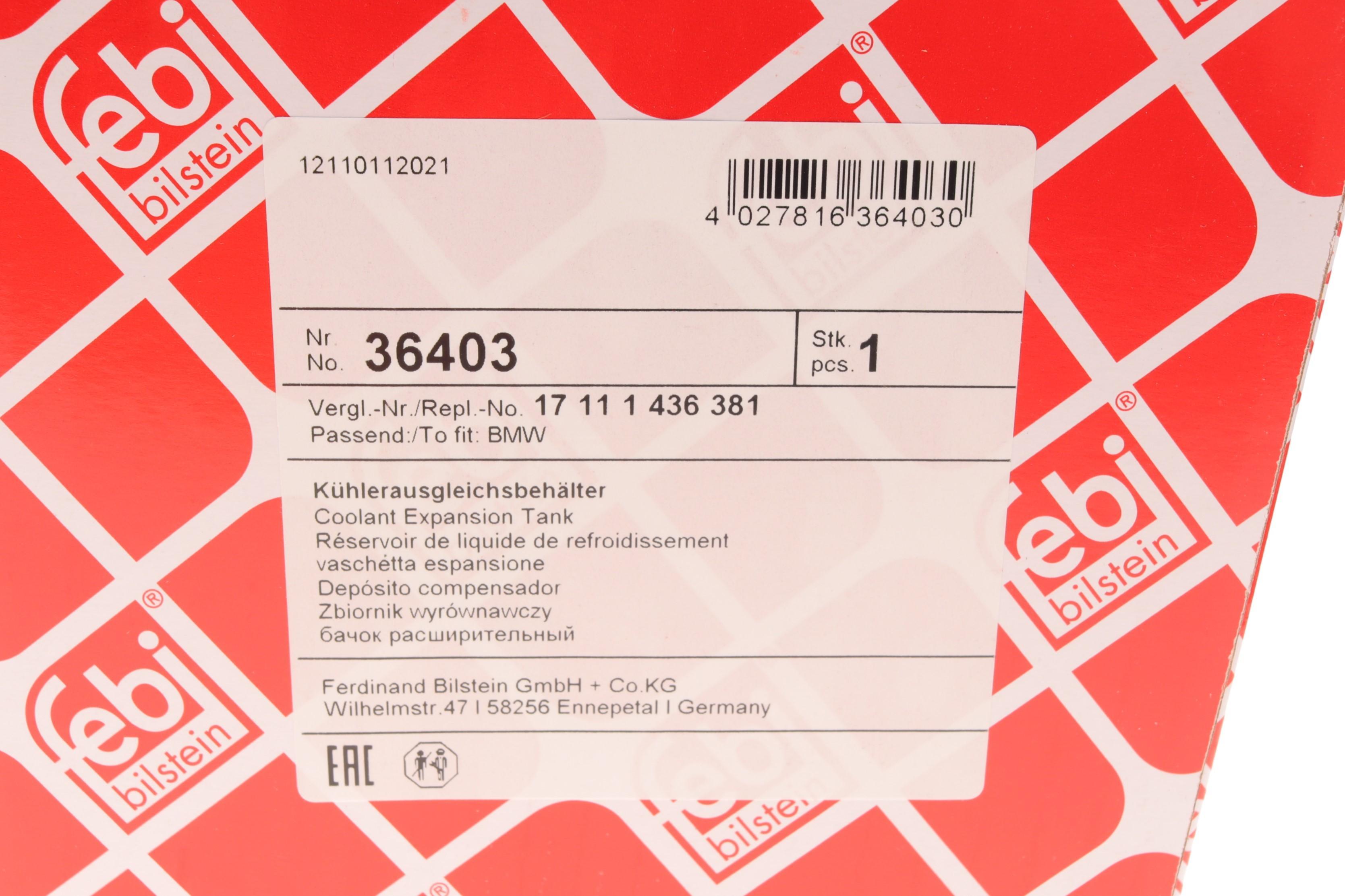 Бачок розширювальний BMW 5 (E39) 2.0-3.0i 95-04