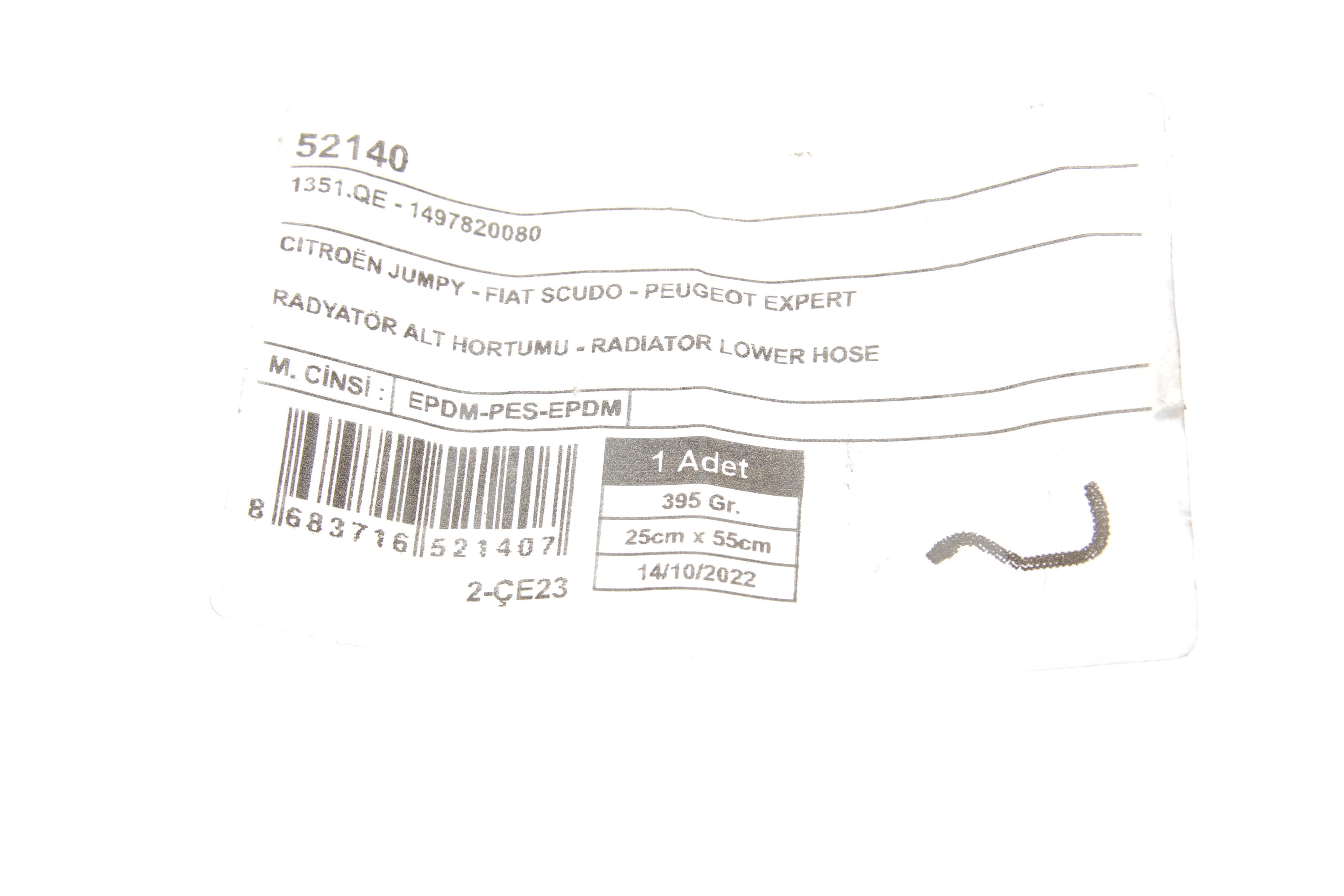 Патрубок радіатора (нижній) Citroen Jumpy II/Fiat Scudo 1.6D/HDi 07-16