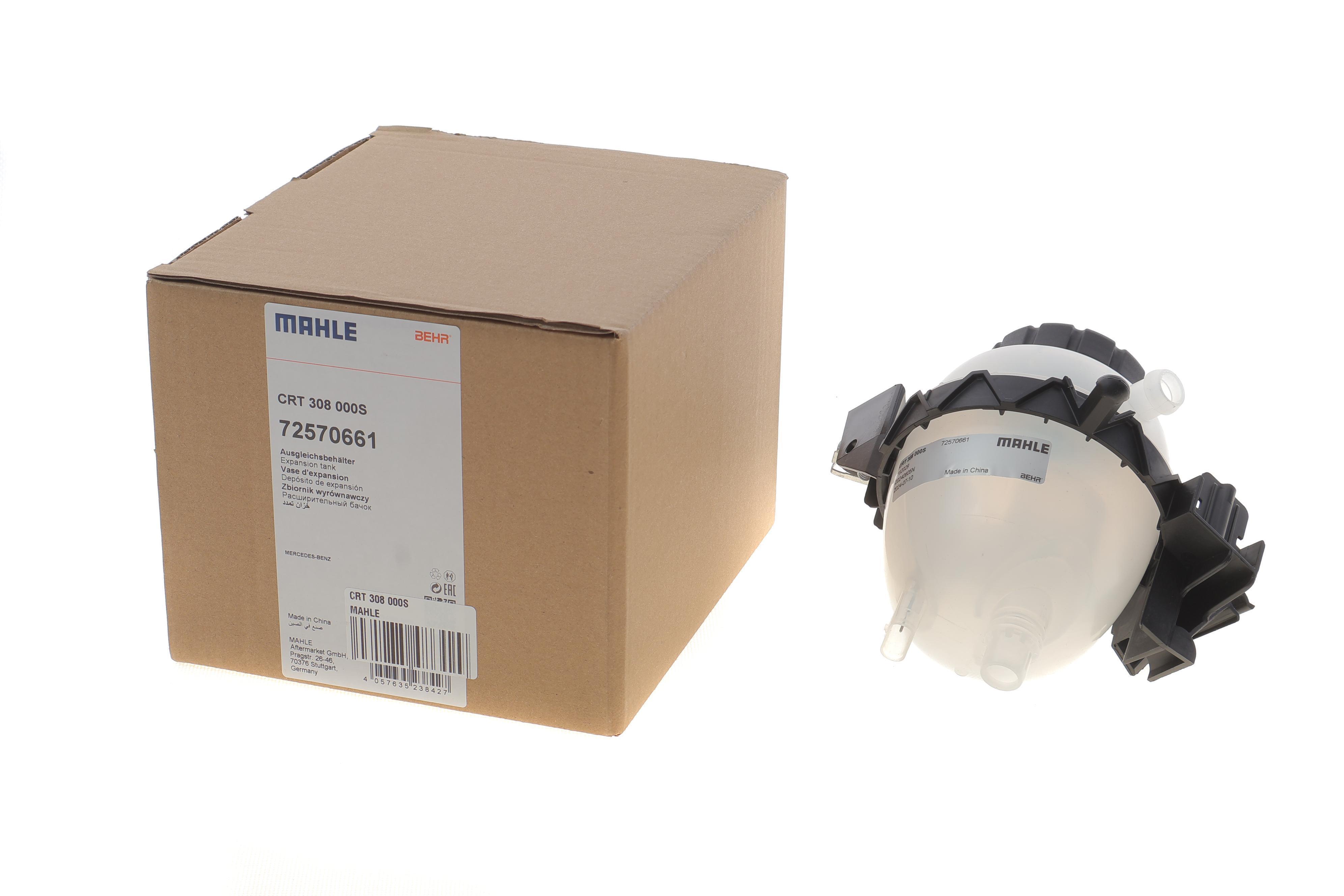 Бачок розширювальний MB GLC (X253)/GLC Coupe (C253) 350 e 4-matic (M274) 16-19