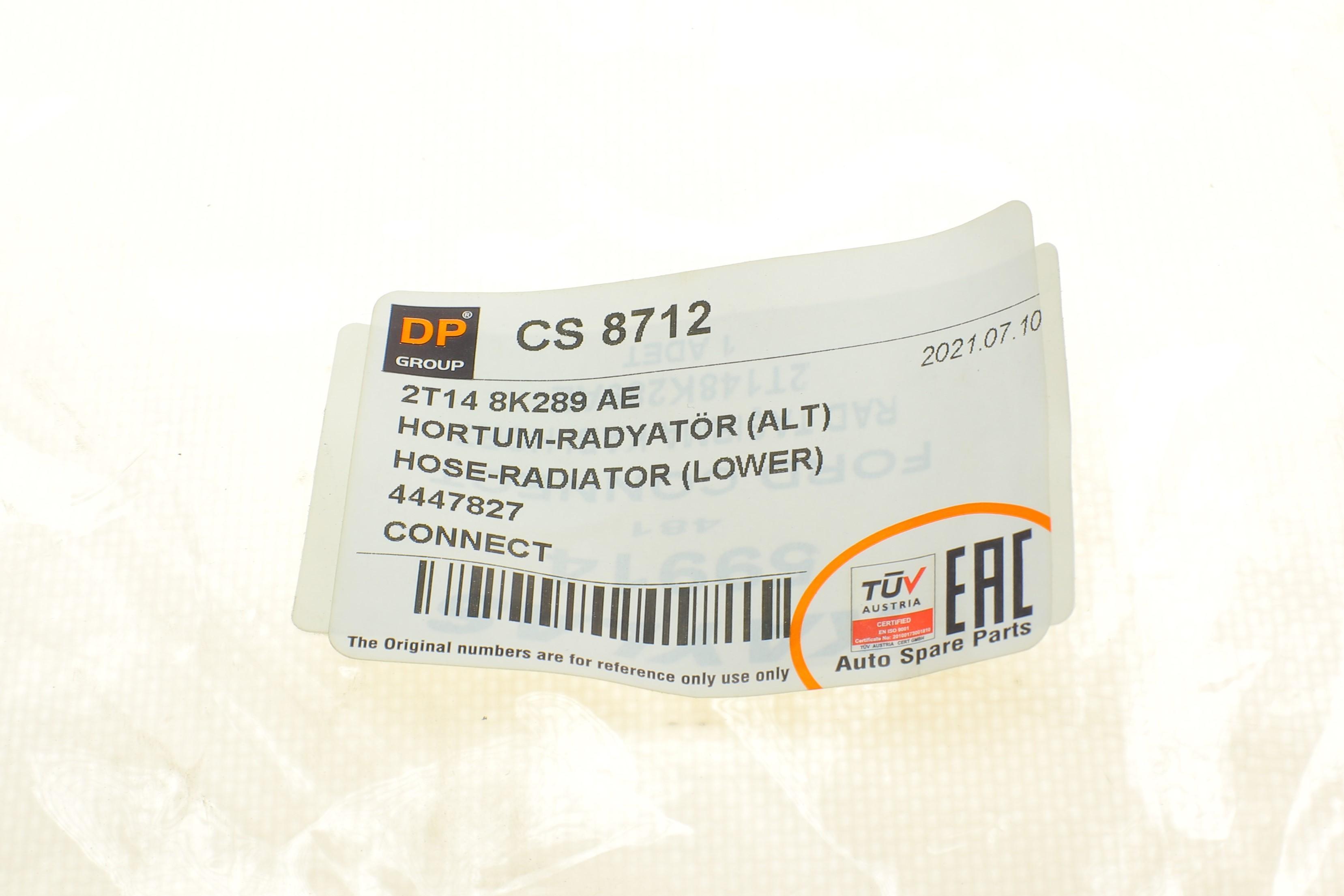 Патрубок радіатора Ford Transit Connect 1.8Di/TDCi 02-13