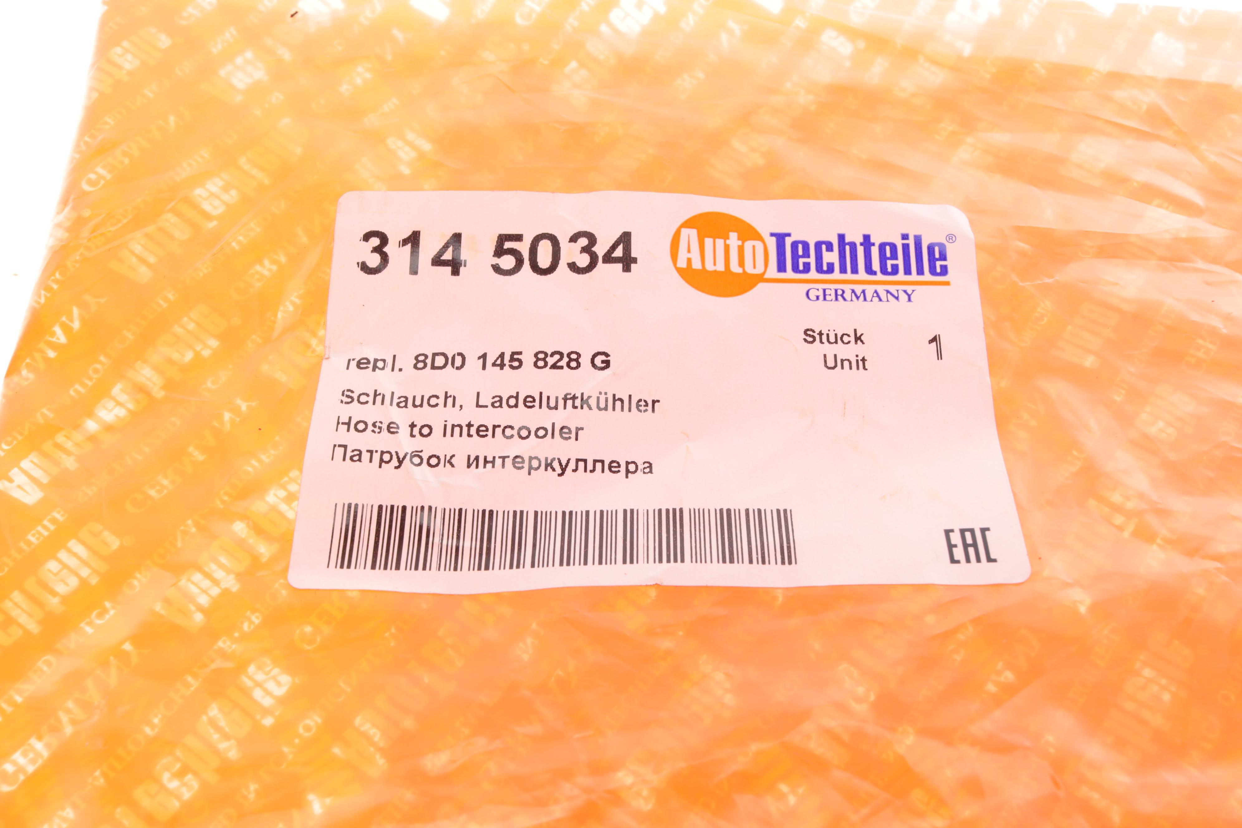 Патрубок інтеркулера Audi A4/VW Passat 1.9D/1.9DH 95-01