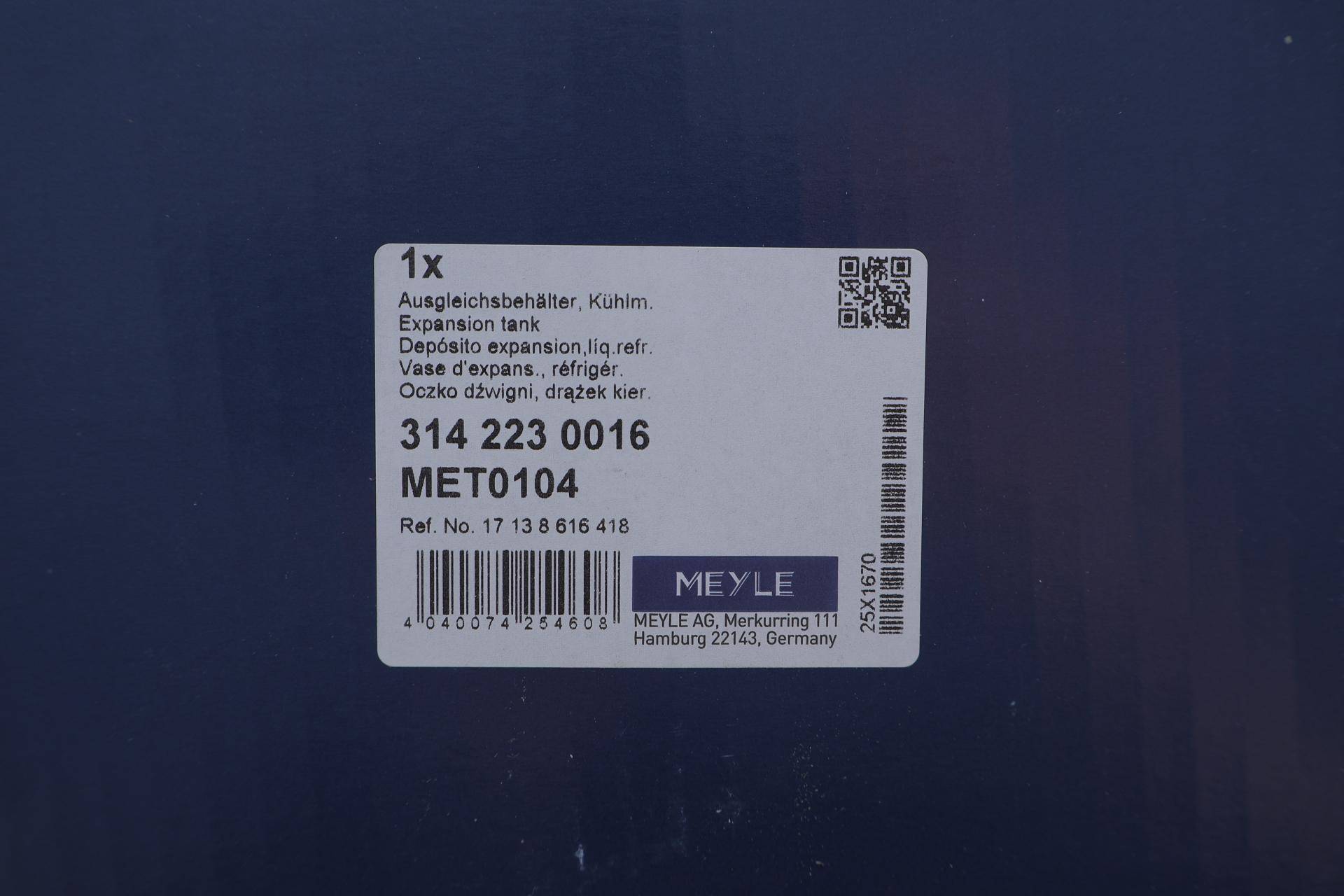 Бачок розширювальний BMW X3 (F25)/ X4 (F26) 10-18