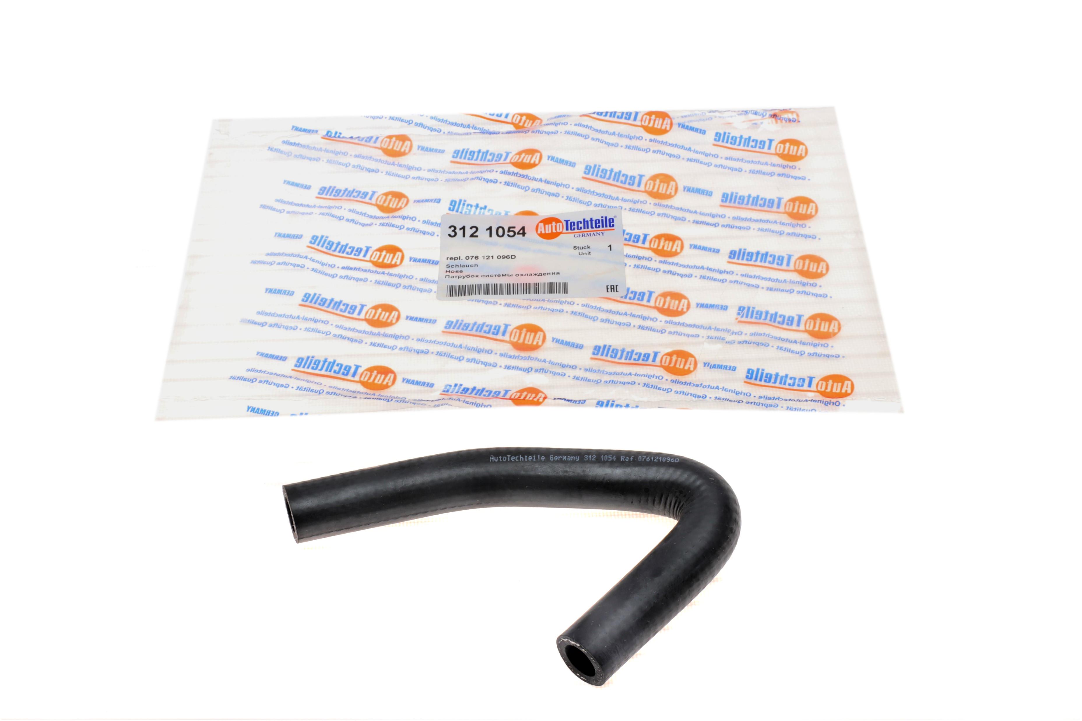 Патрубок системи охолодження VW Crafter 2.5TDI 06-