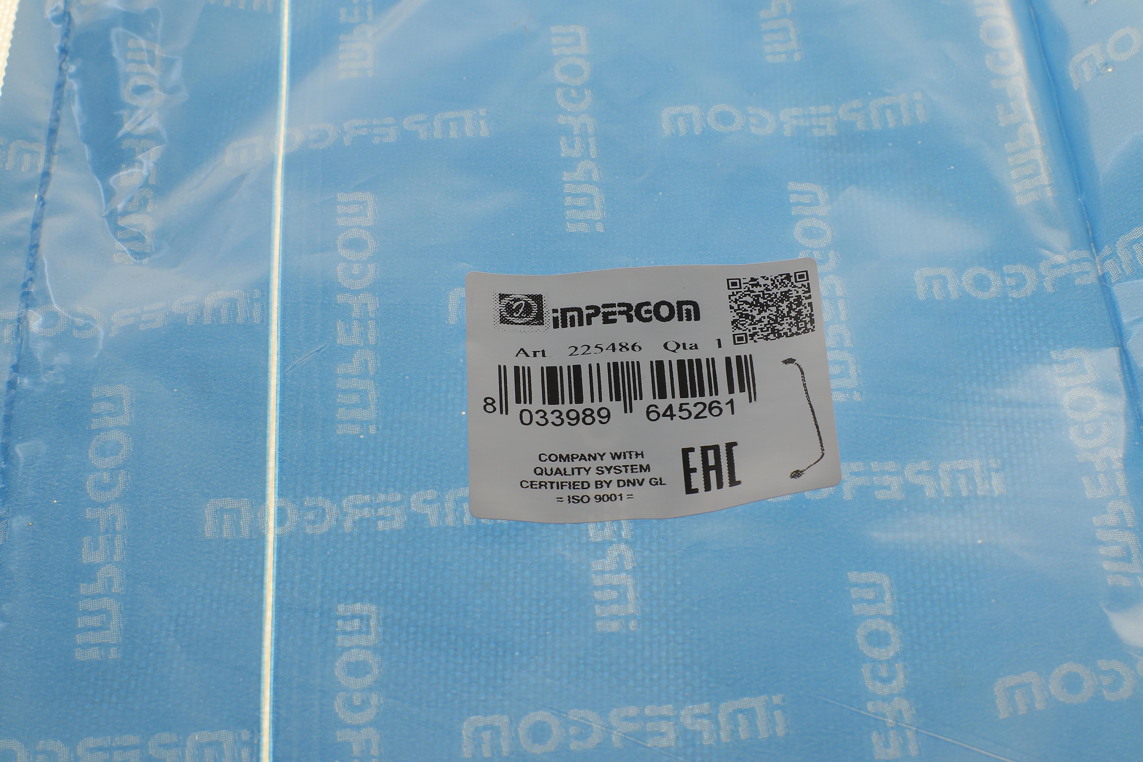 Шланг системи охолодження Citroen Jumpy/Peugeot Expert 1.6/2.0HDi 06-