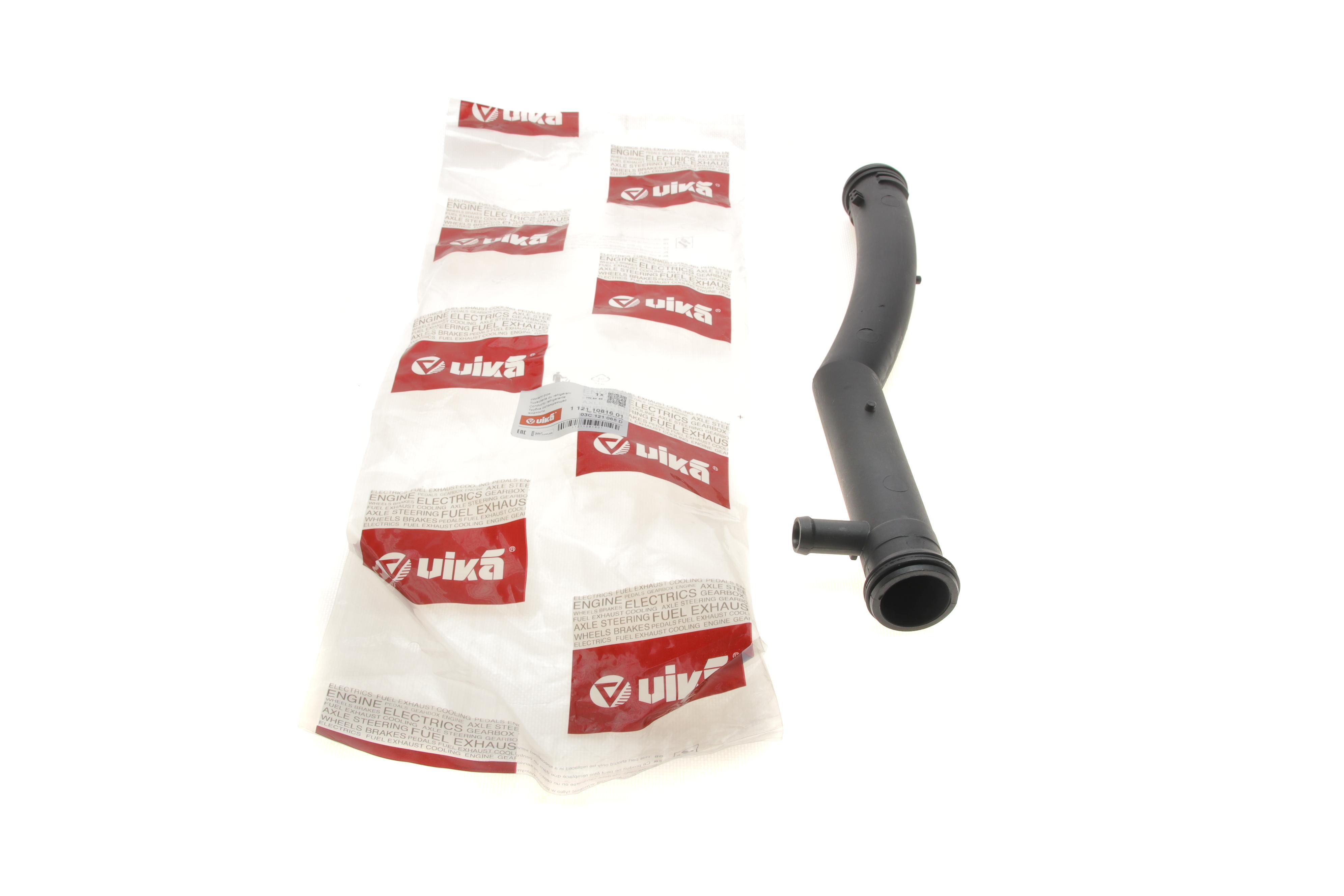 Трубка системи охолодження VW Polo 1.4/1.6 03-17