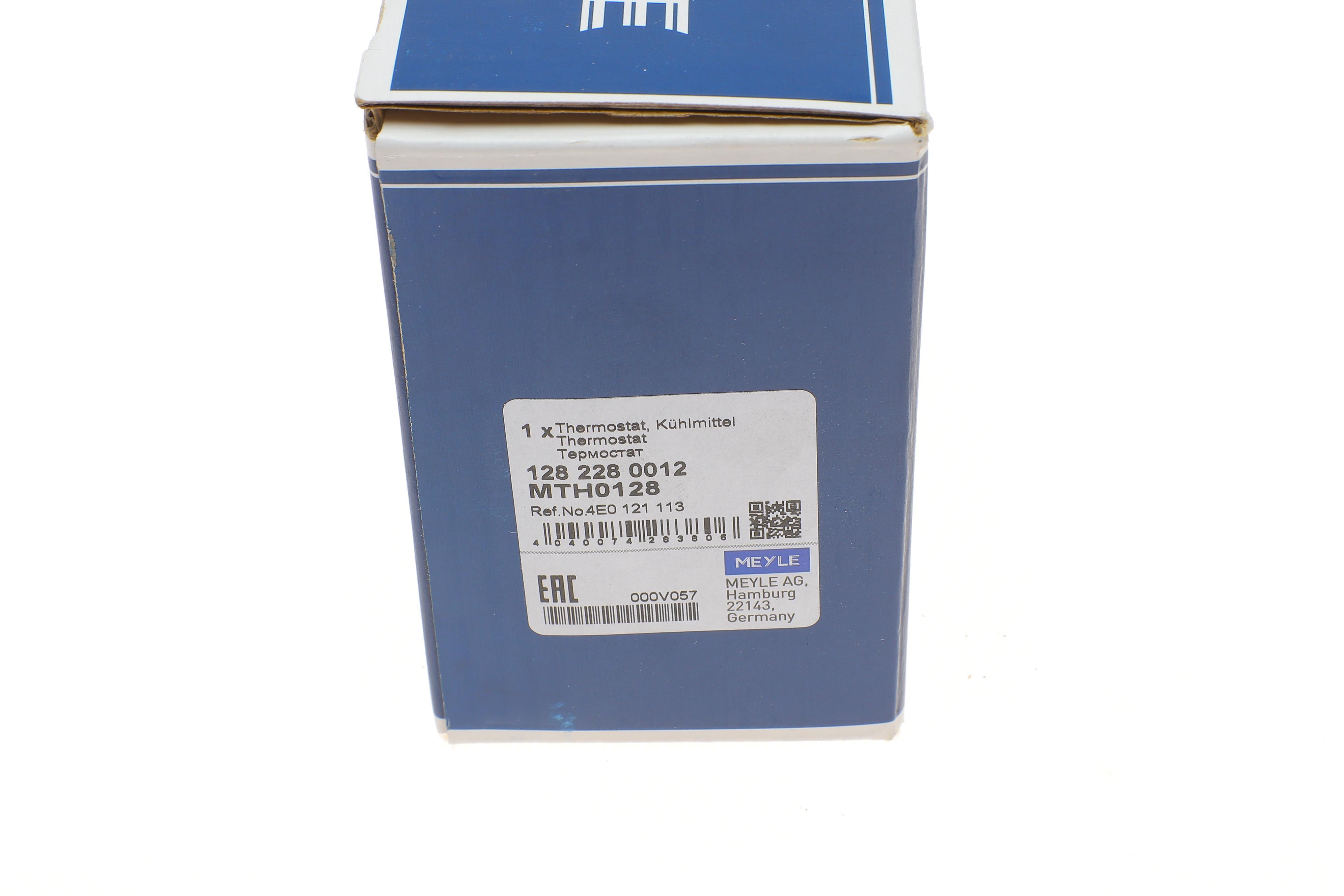 Термостат Audi A6/A8/VW Golf V/Passat 3.0TDI-4.2TDI/2.0 FSI 03- (80˚C)