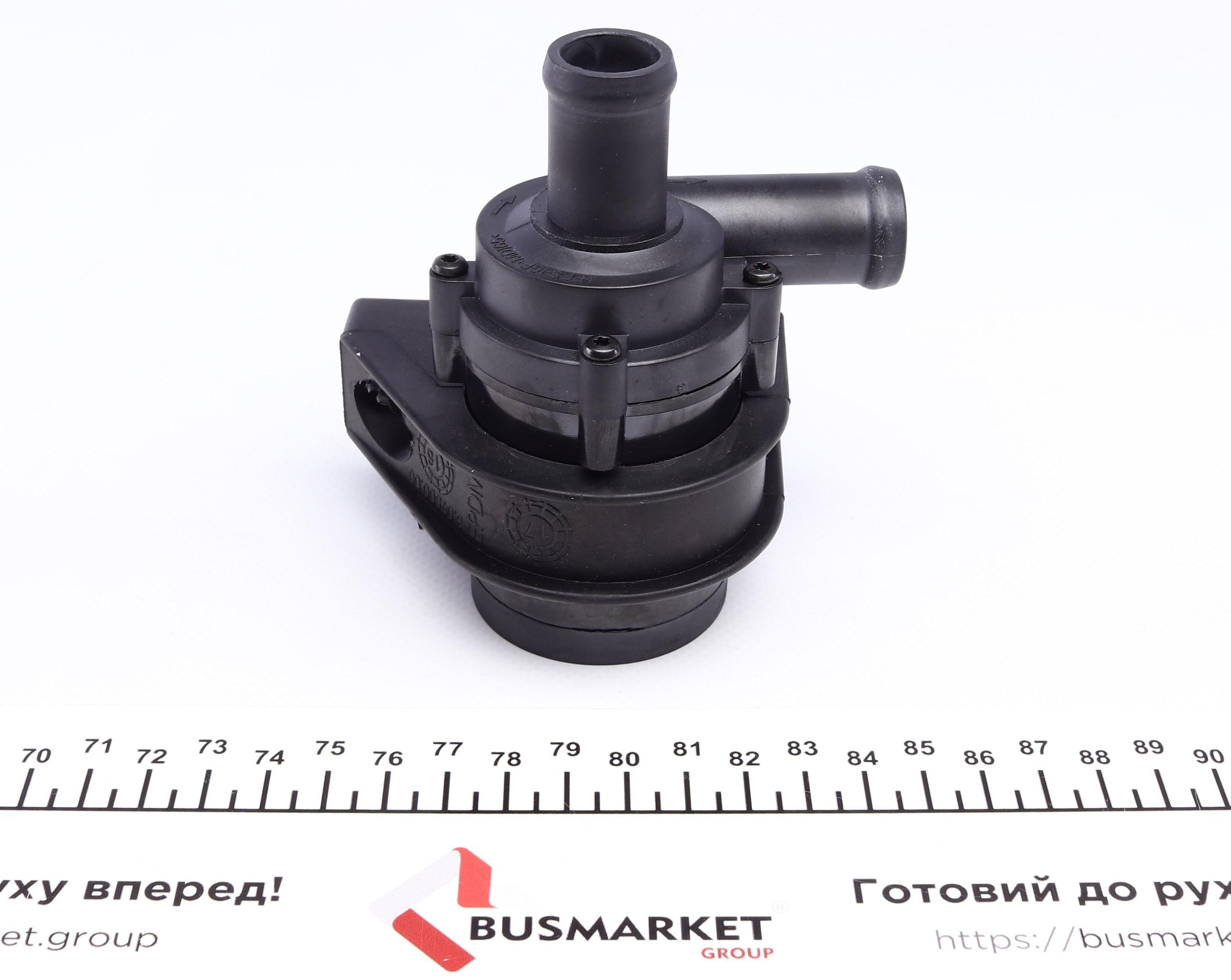 Насос системи охолодження (додатковий) Audi A4/A5/Q5/Skoda Octavia II 1.6-2.0D 03-