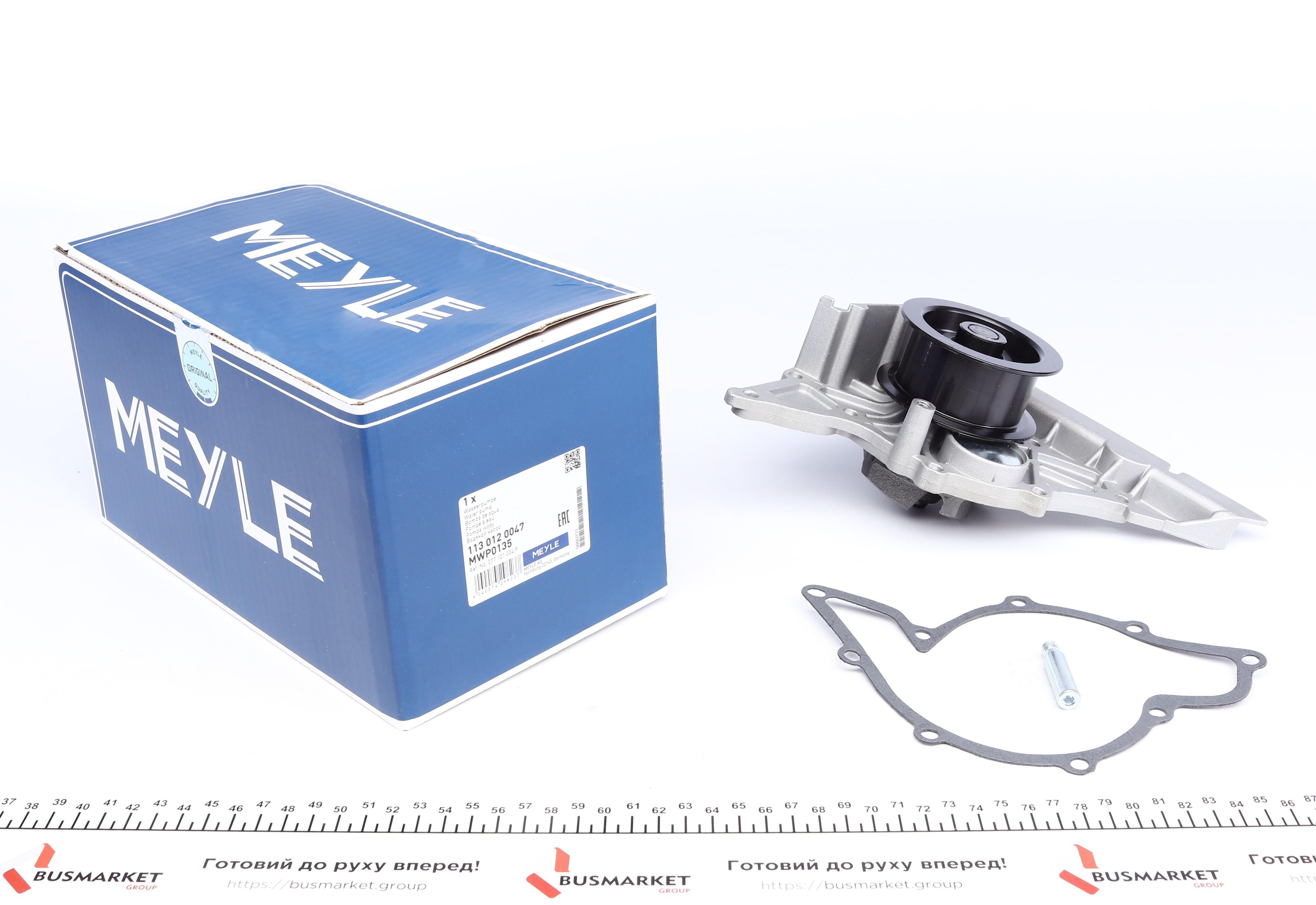 Помпа води Audi A6/A8/VW Phaeton/Touareg 3.7/4.2 98-16