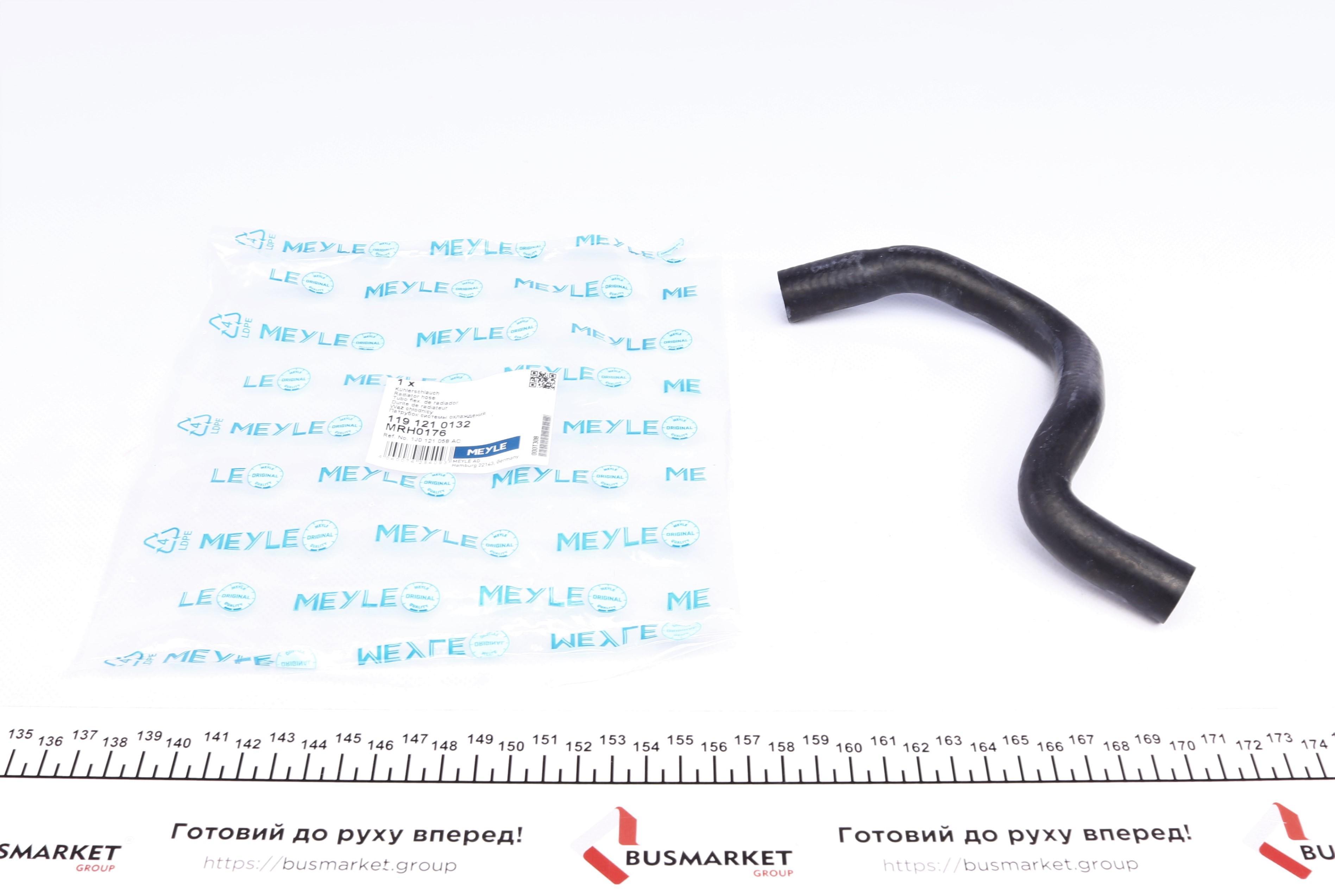 Патрубок радіатора Audi A3/Skoda Octavia I/VW Bora/Golf IV 1.6-2.0 96-13