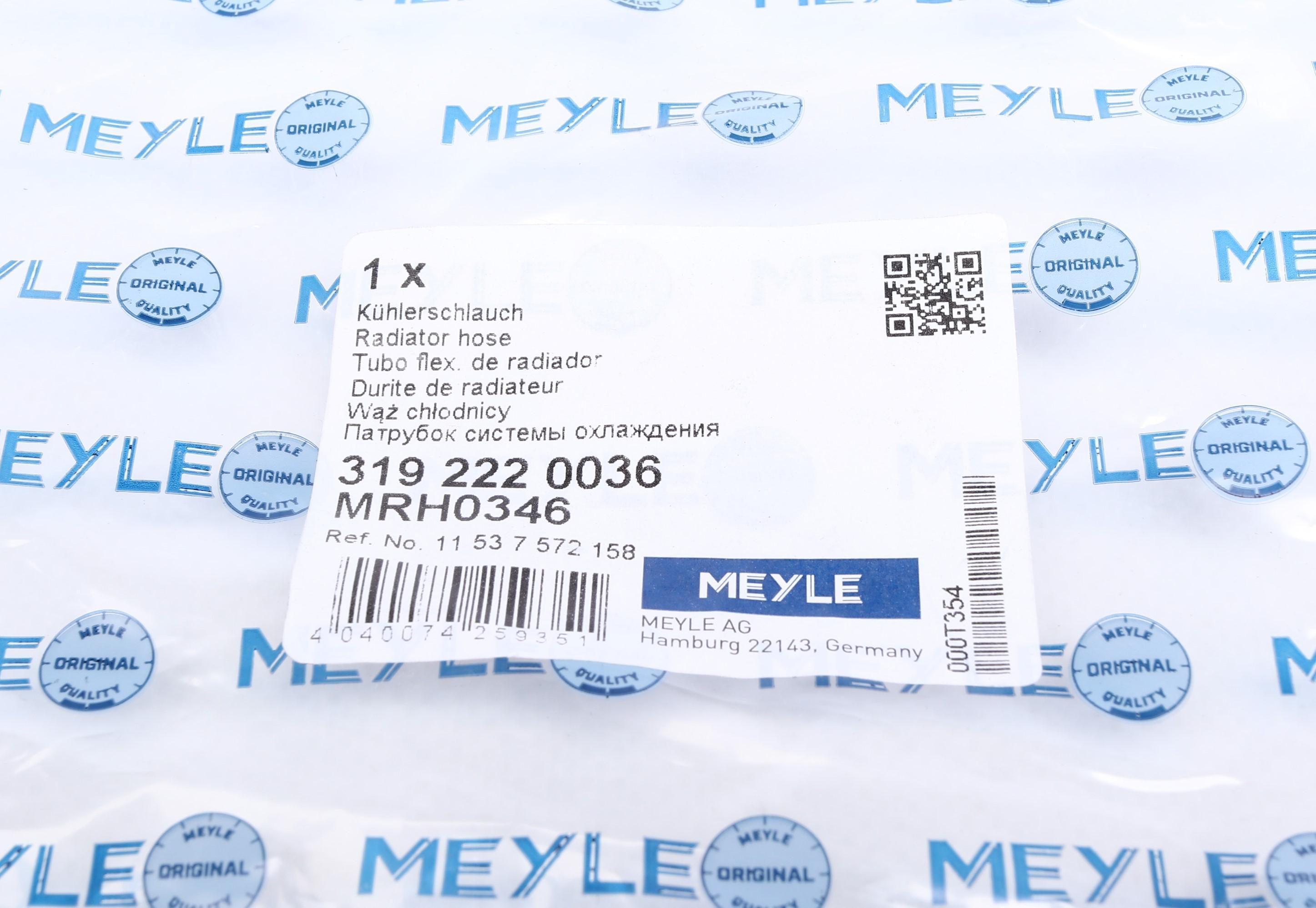 Патрубок системи охолодження BMW 1 (E81/E87/E88)/3 (E46/E90/E91)/X3 (E83) 1.6/1.8/2.0 01-13