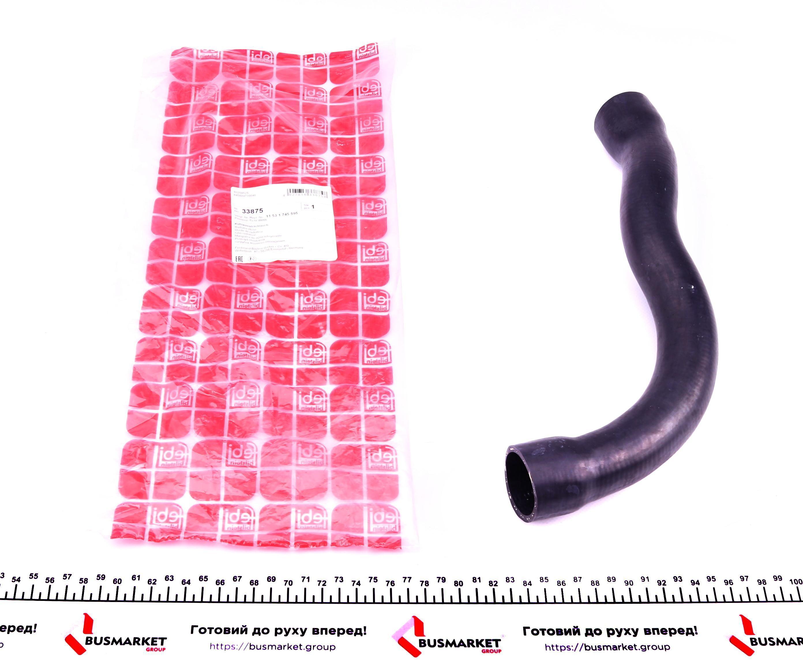 Патрубок системи охолодження BMW 5 (E39) 3,5-4,0 i 96-04 (зверху) (L)