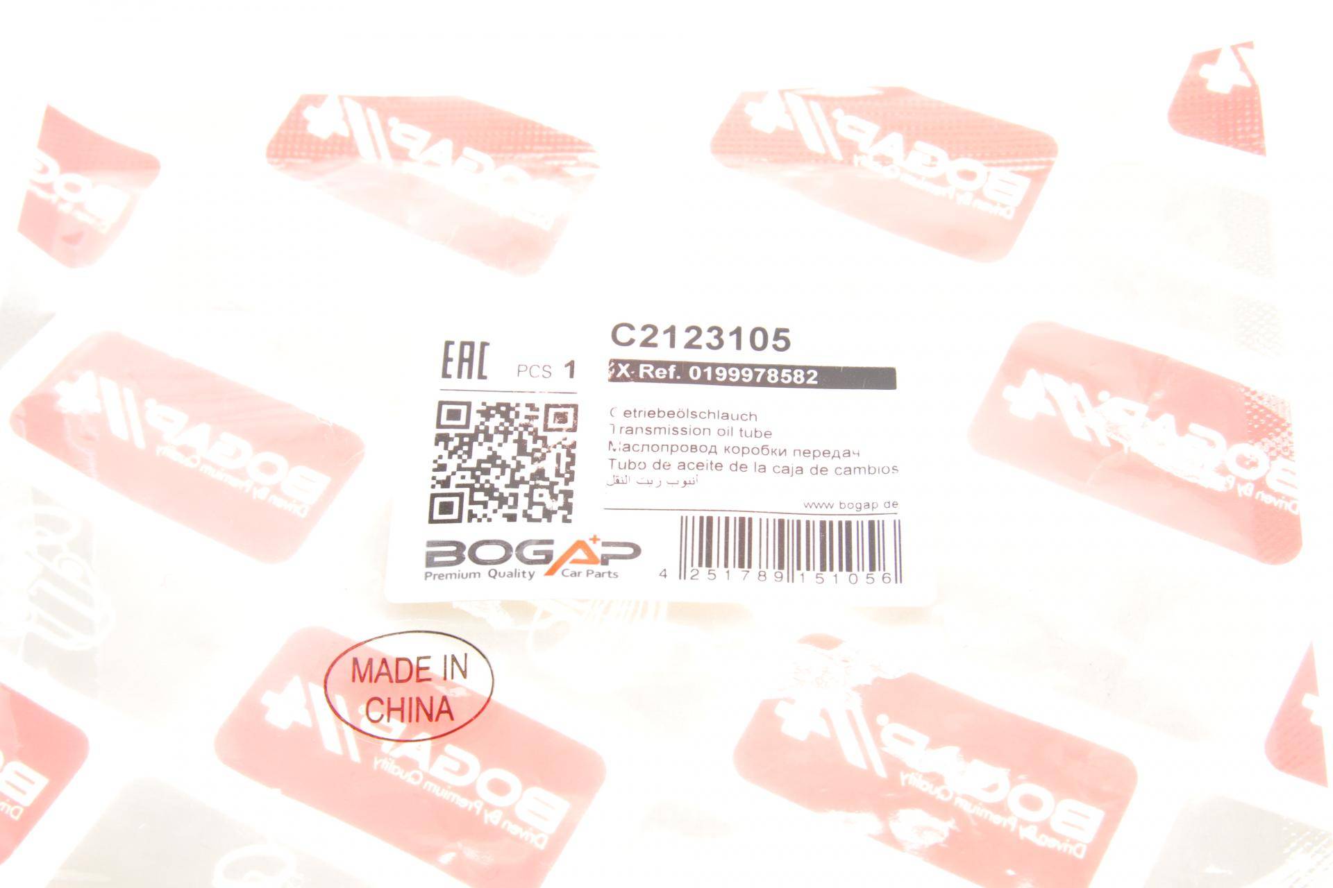 Шланг системи охолодження MB S-class (W220) (передній) (R)