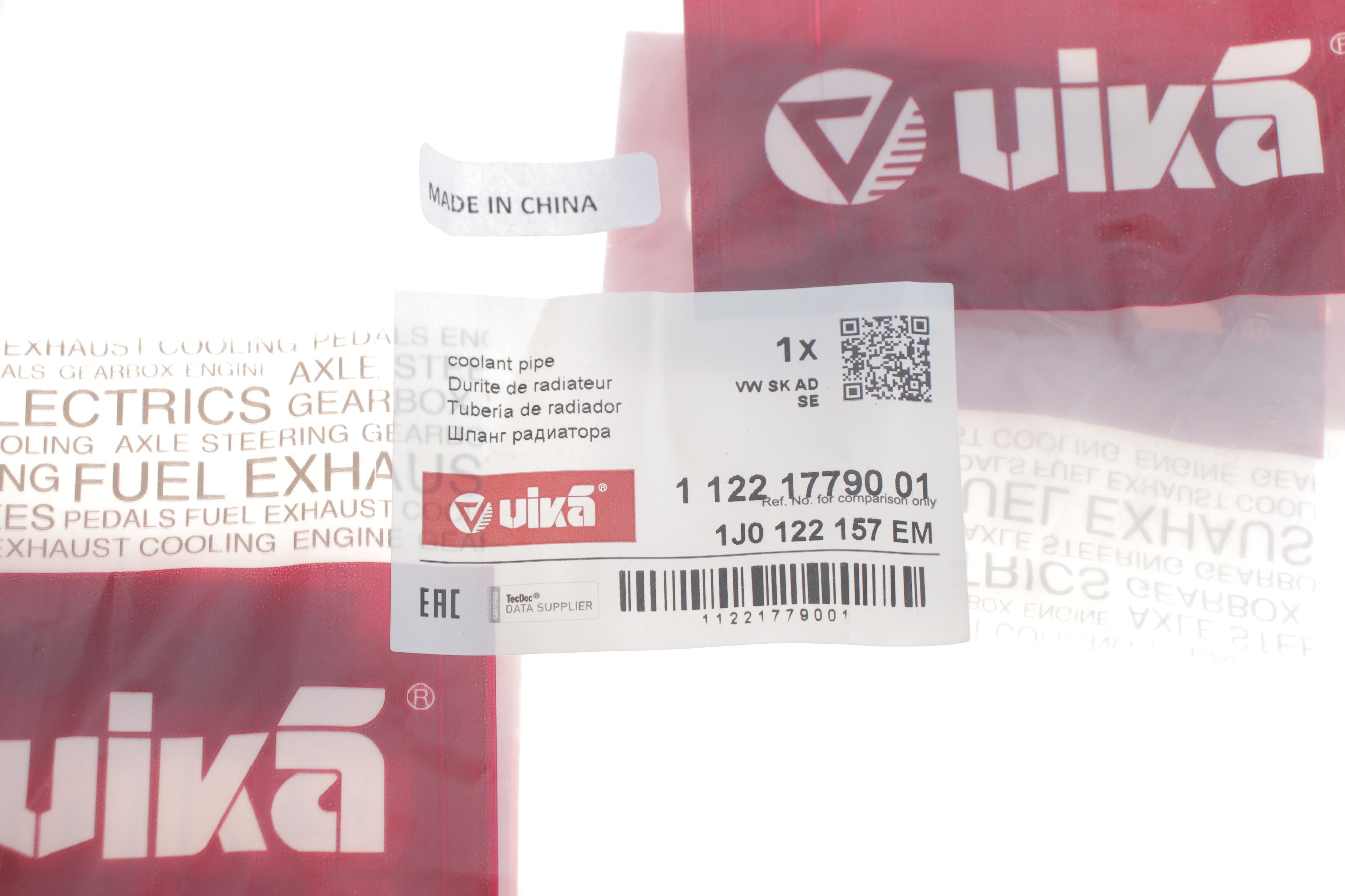 Патрубок радіатора Seat Leon/VW Golf IV 1.6/2.0 97-06