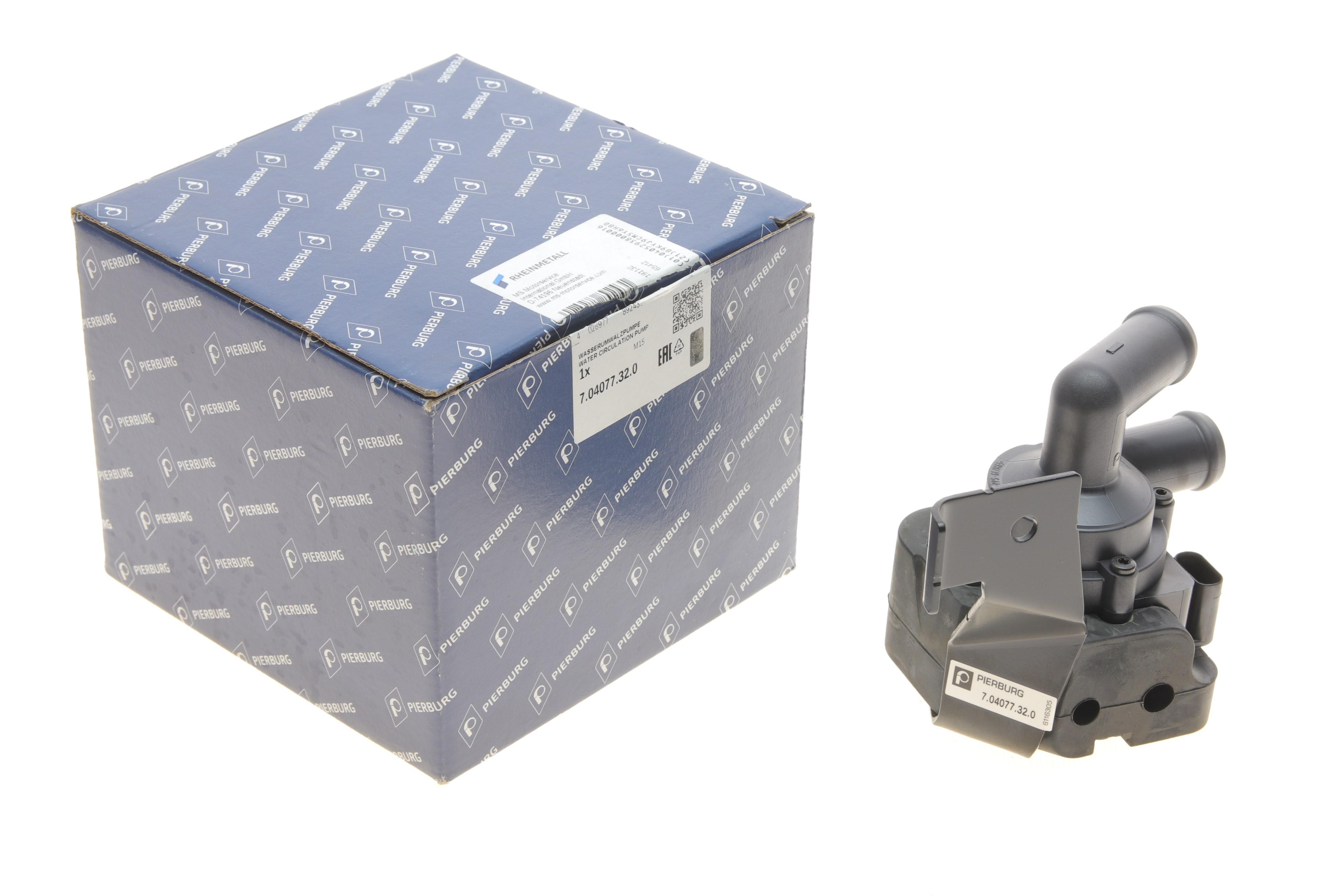 Насос системи охолодження (додатковий) BMW 5 (F10)/7 (F01-F04) 08-16 N47/N57/N63/N74