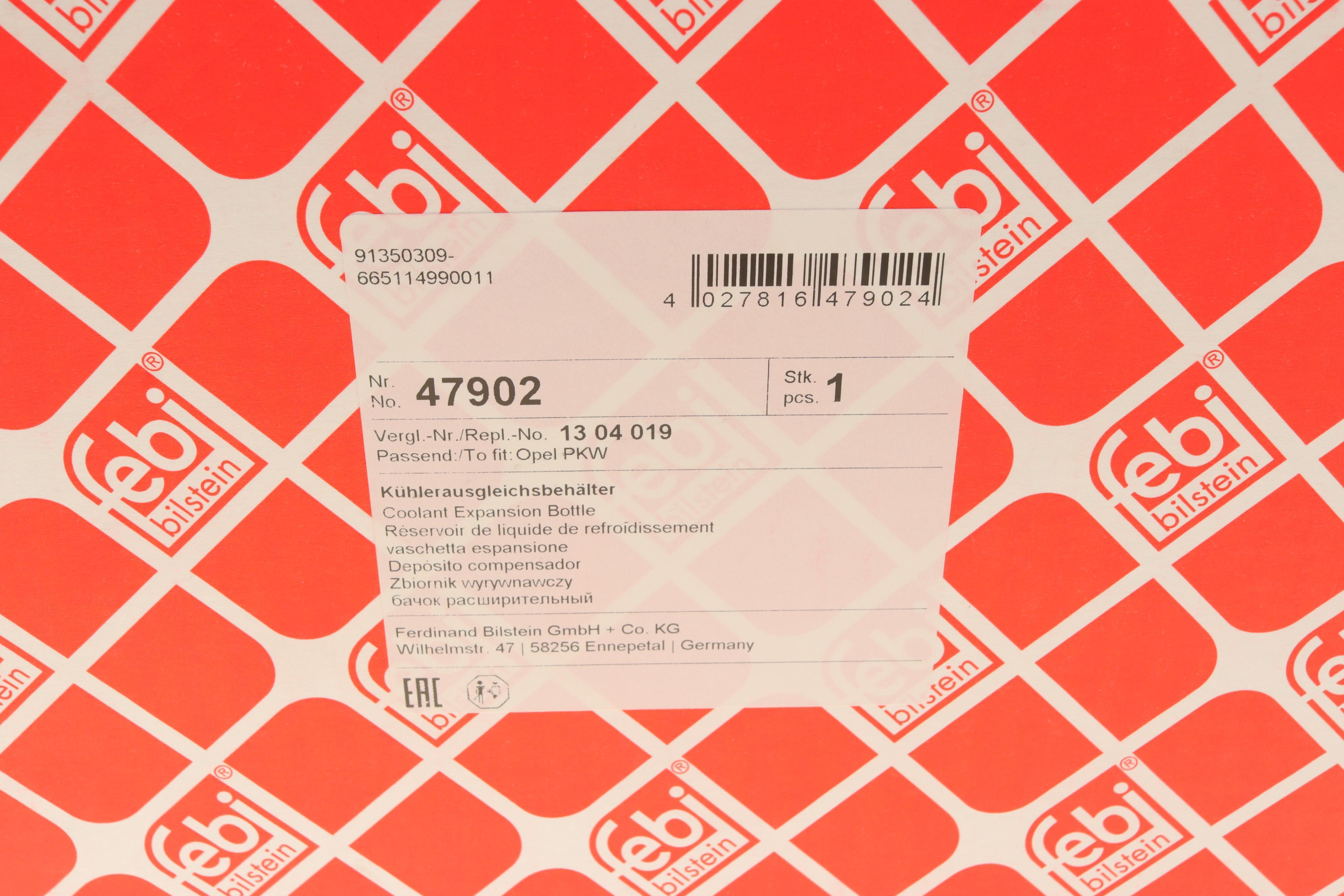 Бачок розширювальний Opel Astra H/J 04-15/Cascada 13-