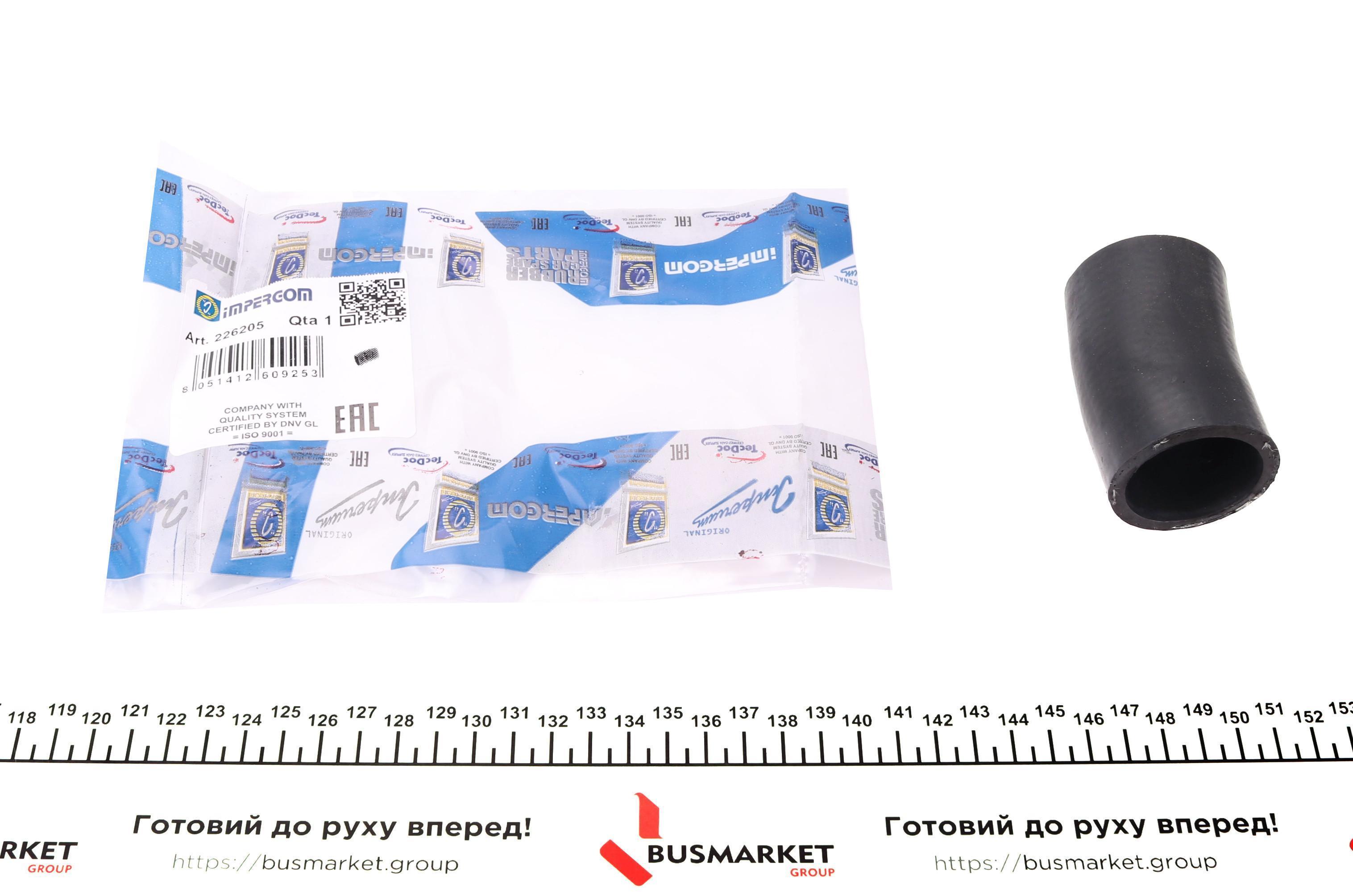 Патрубок системи охолодження MB Sprinter (W906)/Vito (W639) 2.2CDI 06-