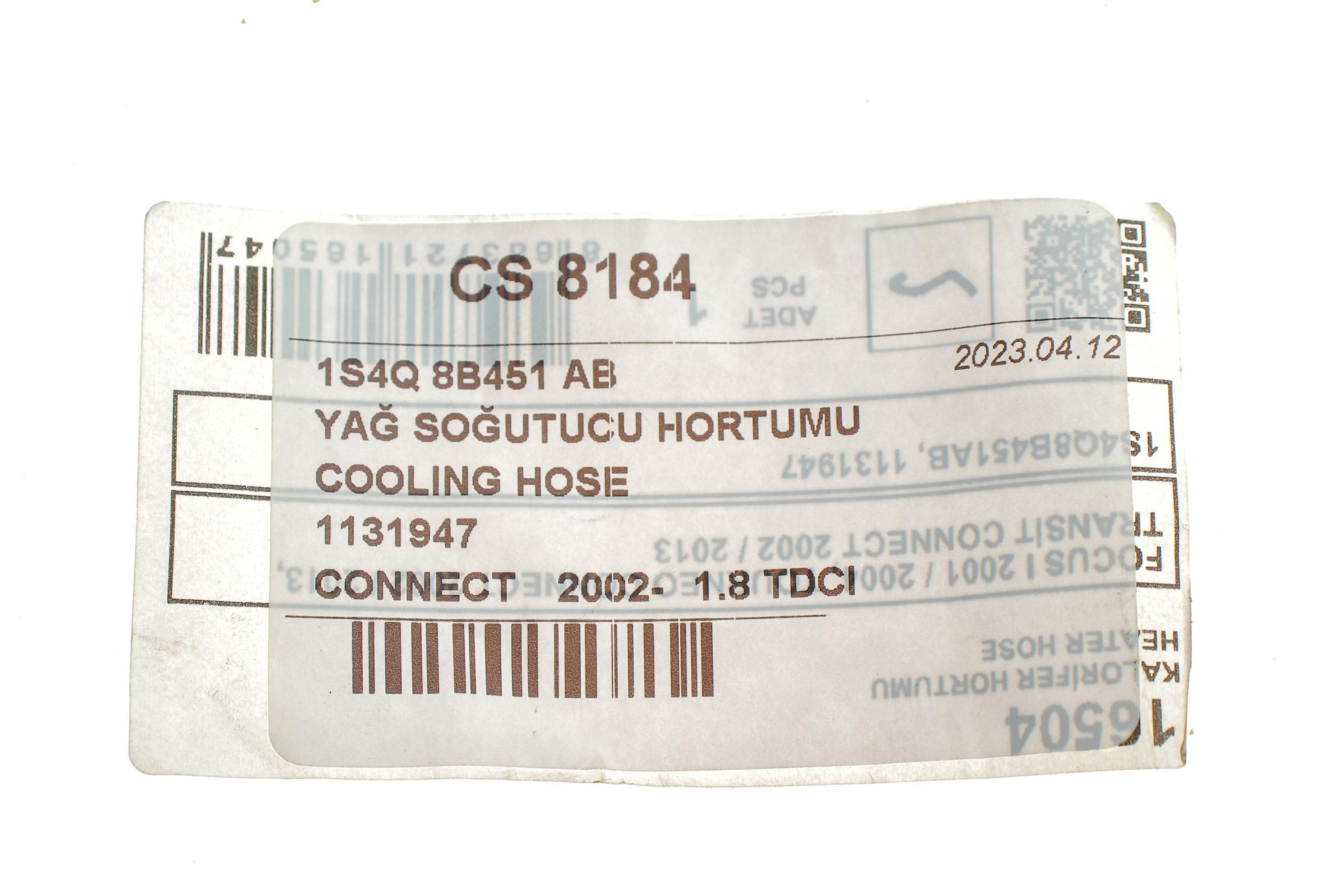 Патрубок радіатора Ford Connect 1.8 TDCi 02- (теплообмінника)