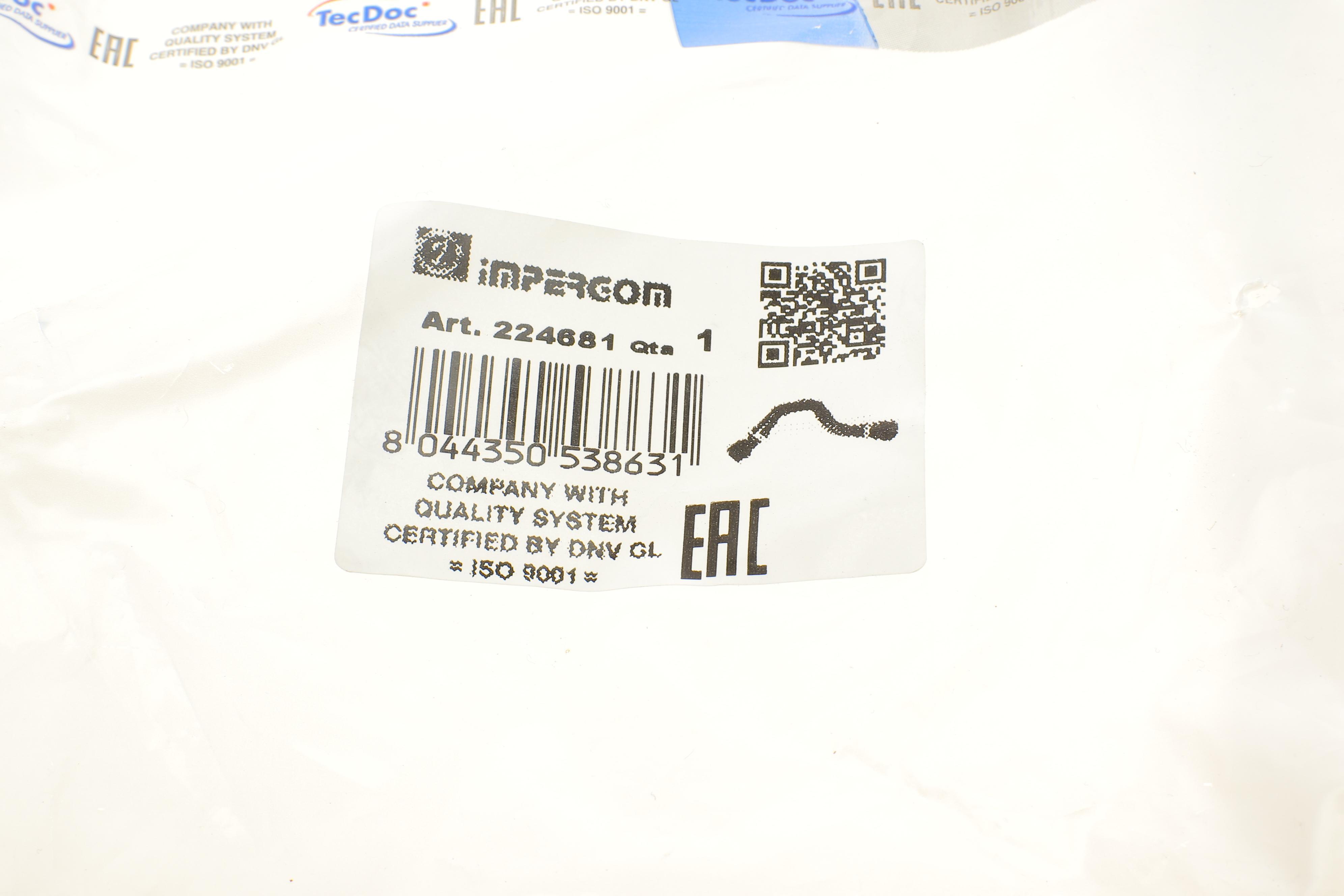 Патрубок радіатора BMW X5 (E53) 4.4i 00-03