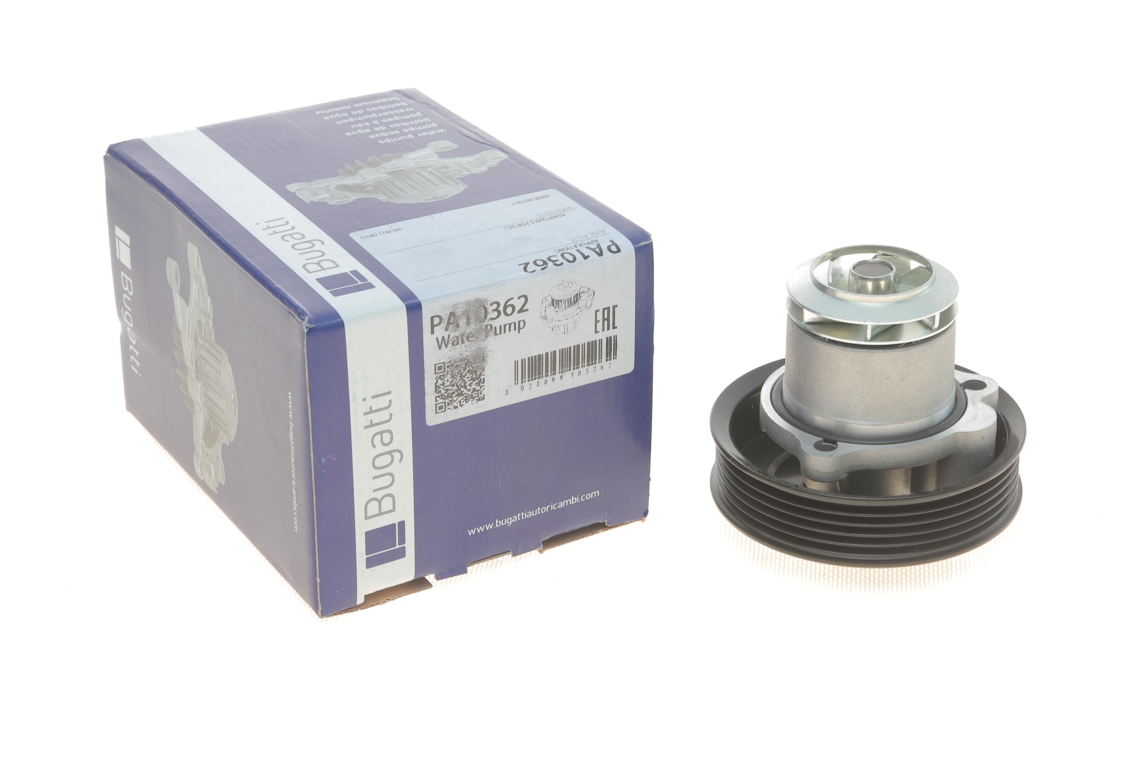 Помпа води Audi A3/Q3 2.5 11-18