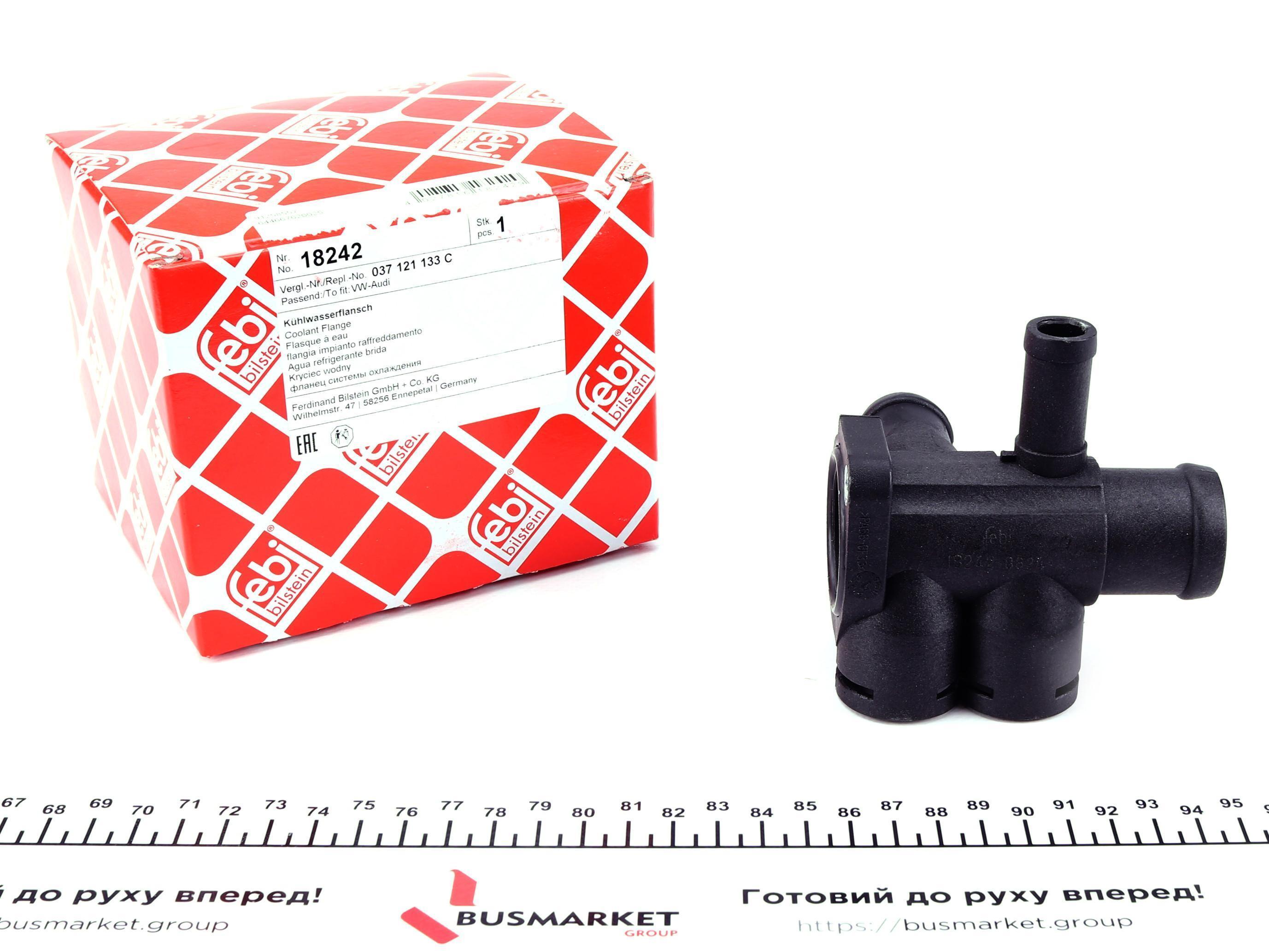 Фланець системи охолодження VW T4 2.0/Golf/Passat/Jetta 1.8 88-03