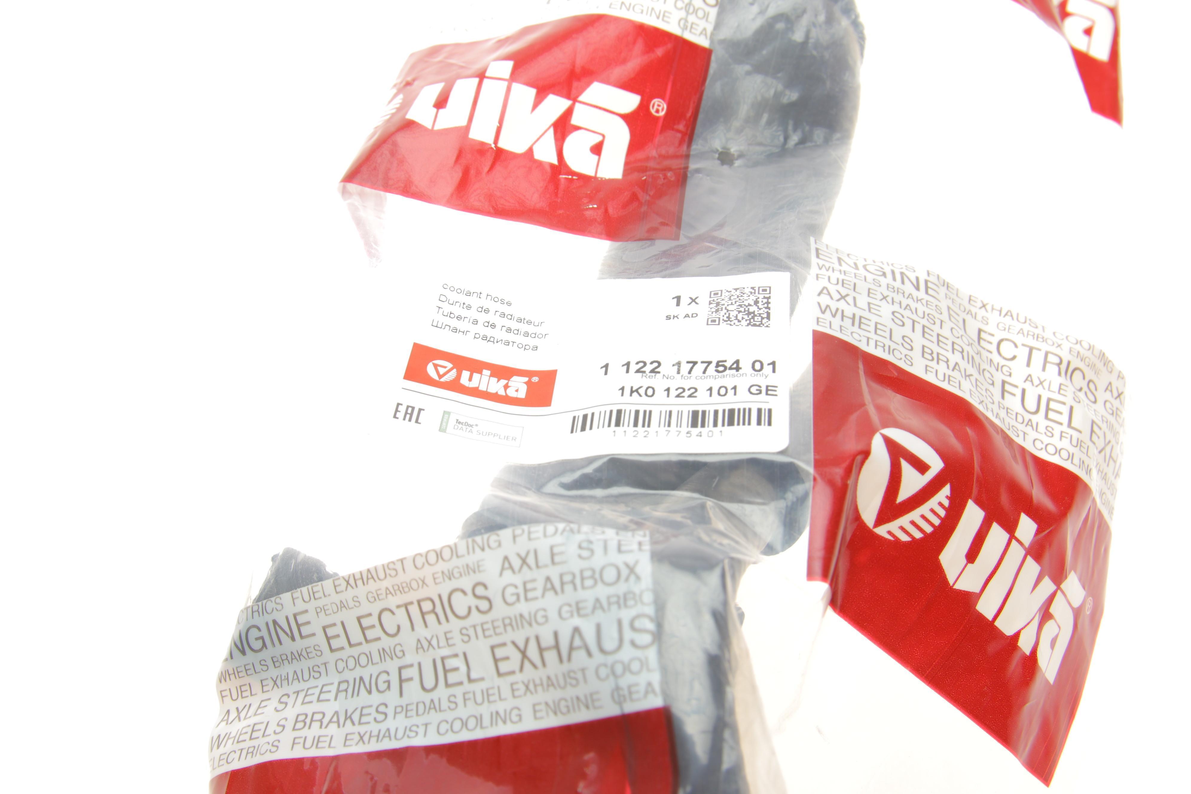 Патрубок радіатора Audi A3/Skoda Octavia/Superb 1.8 TFSI 06-15