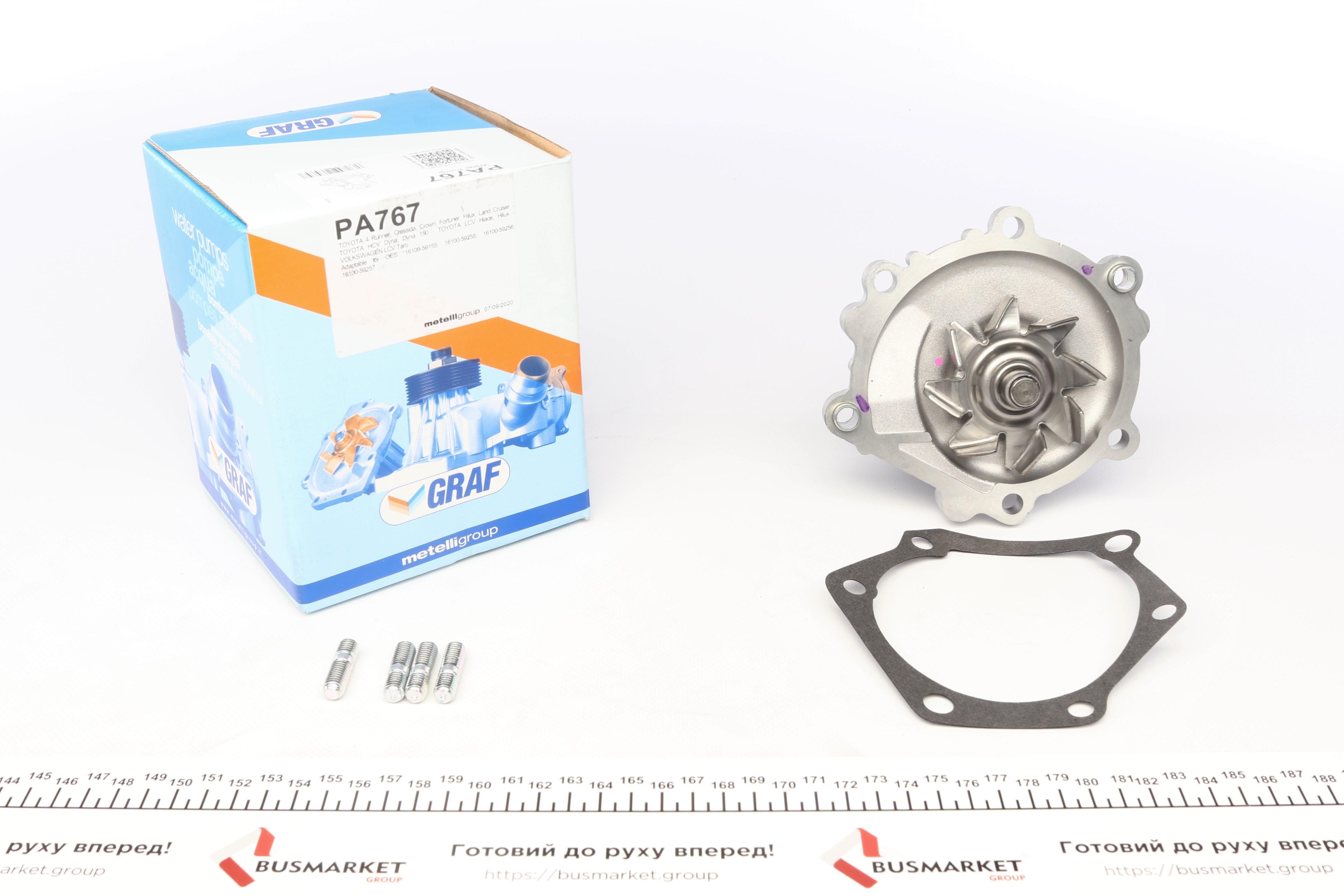 Помпа води Toyota Land Cruiser 2.4TD 90-93/Land Cruiser Prado 3.0D 02- (R/B) (8 лоп)