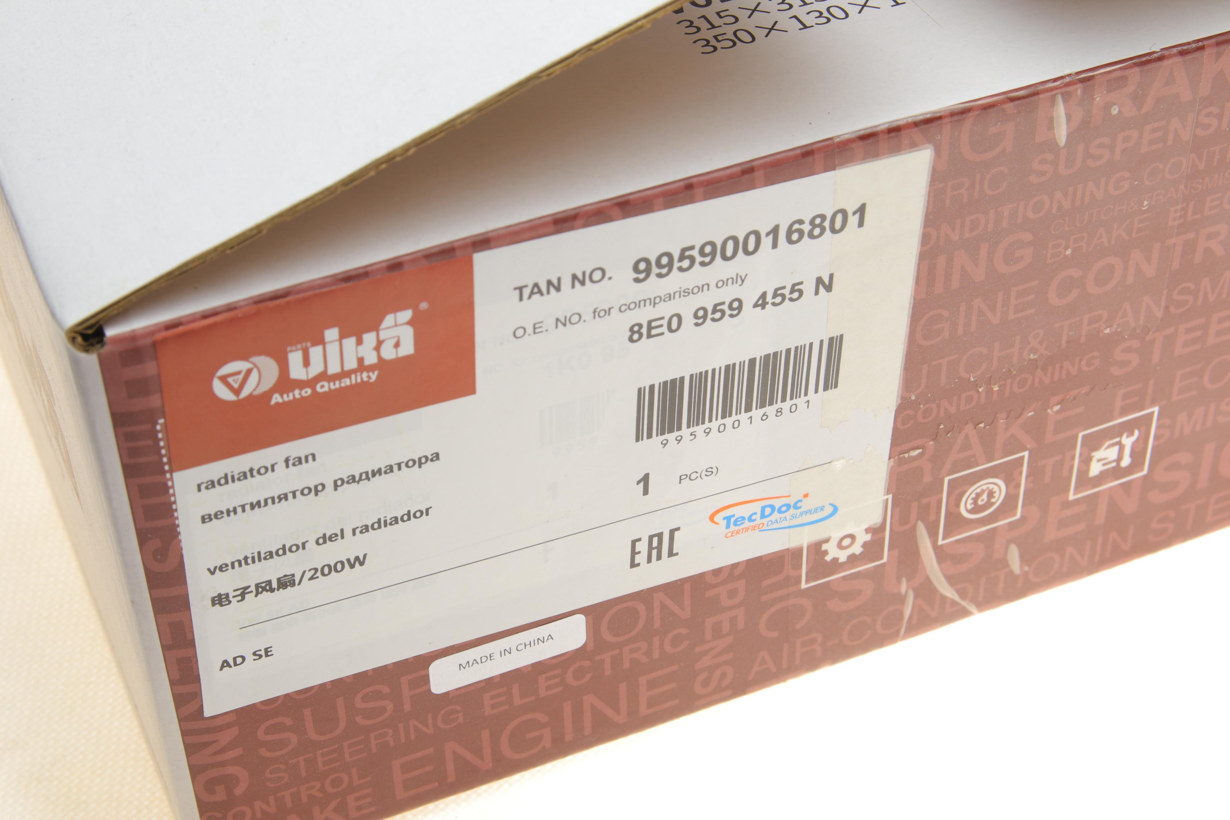 Вентилятор охолодження двигуна Audi A4/A6 01-08