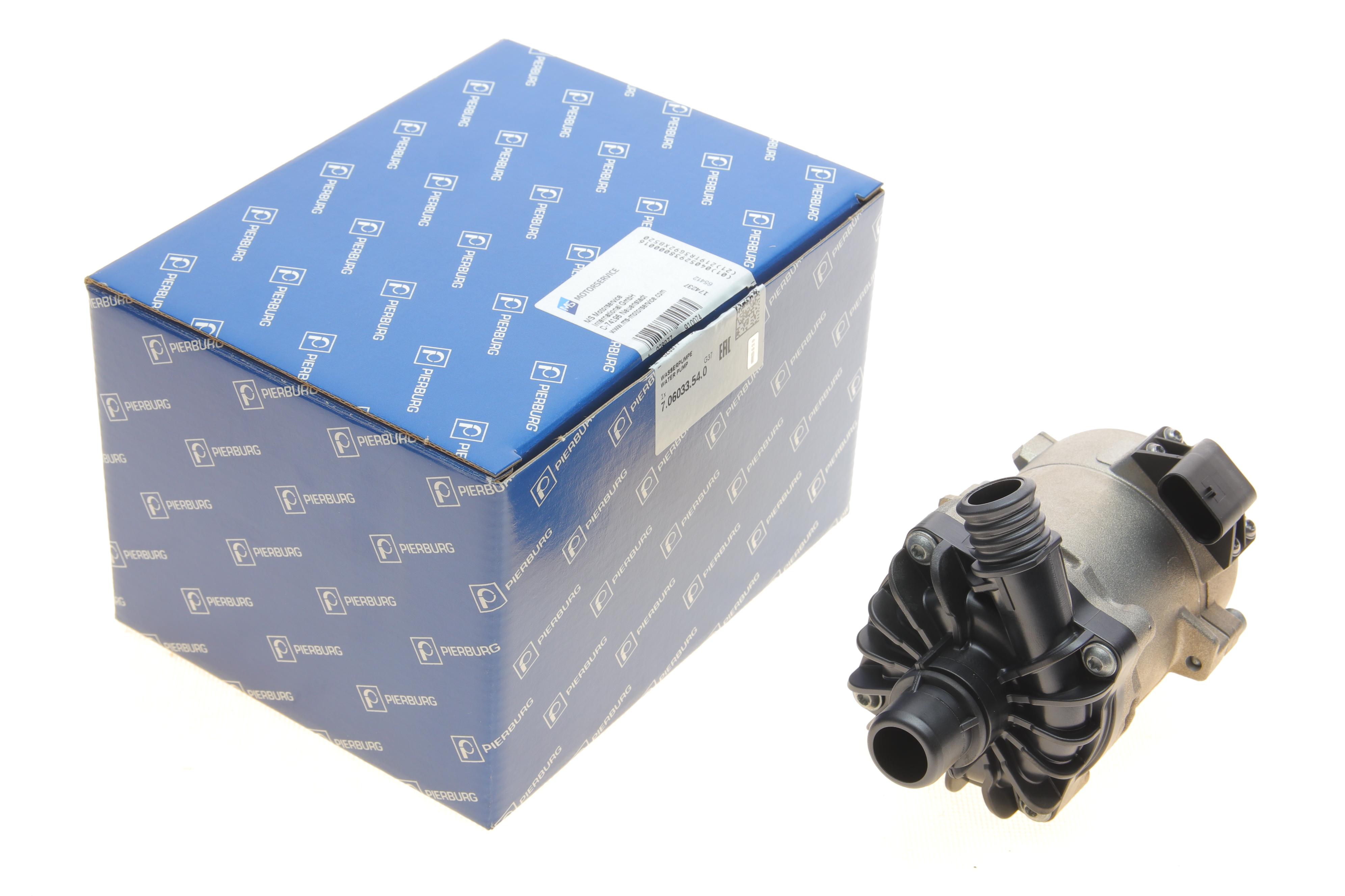 Насос системи охолодження (додатковий) BMW X5 (F15/F85)/X6 (F16/F86) 14-19 S63 B44