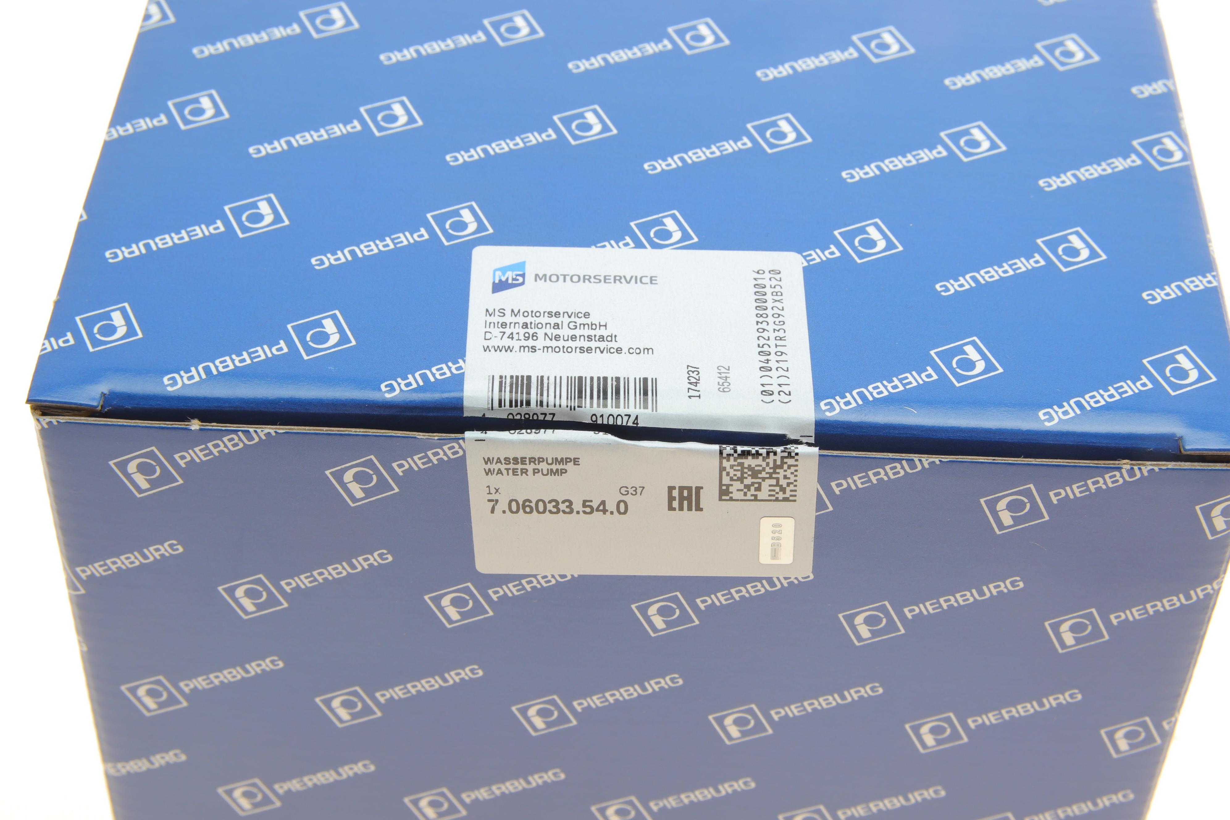 Насос системи охолодження (додатковий) BMW X5 (F15/F85)/X6 (F16/F86) 14-19 S63 B44