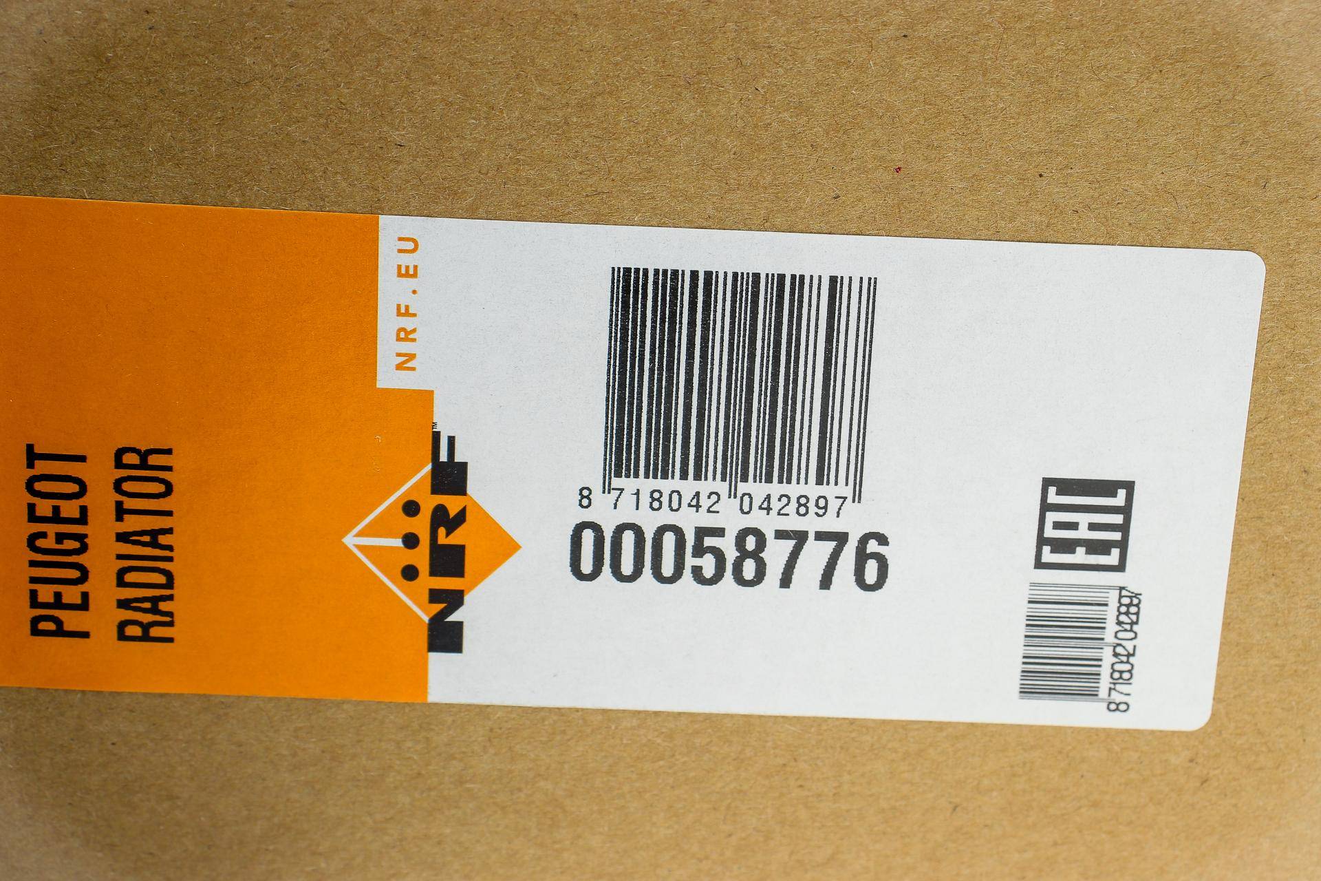 Радіатор охолодження Peugeot 405 -92