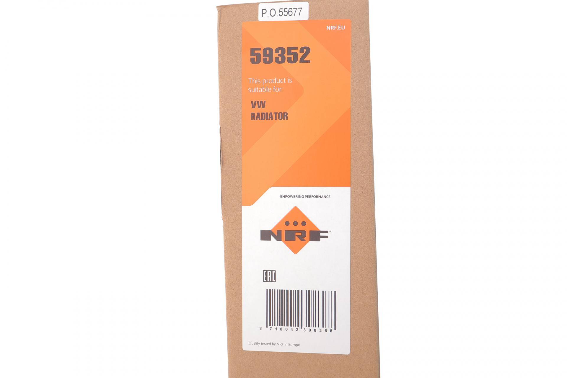 Радіатор охолодження VW Sharan/Tiguan 07-