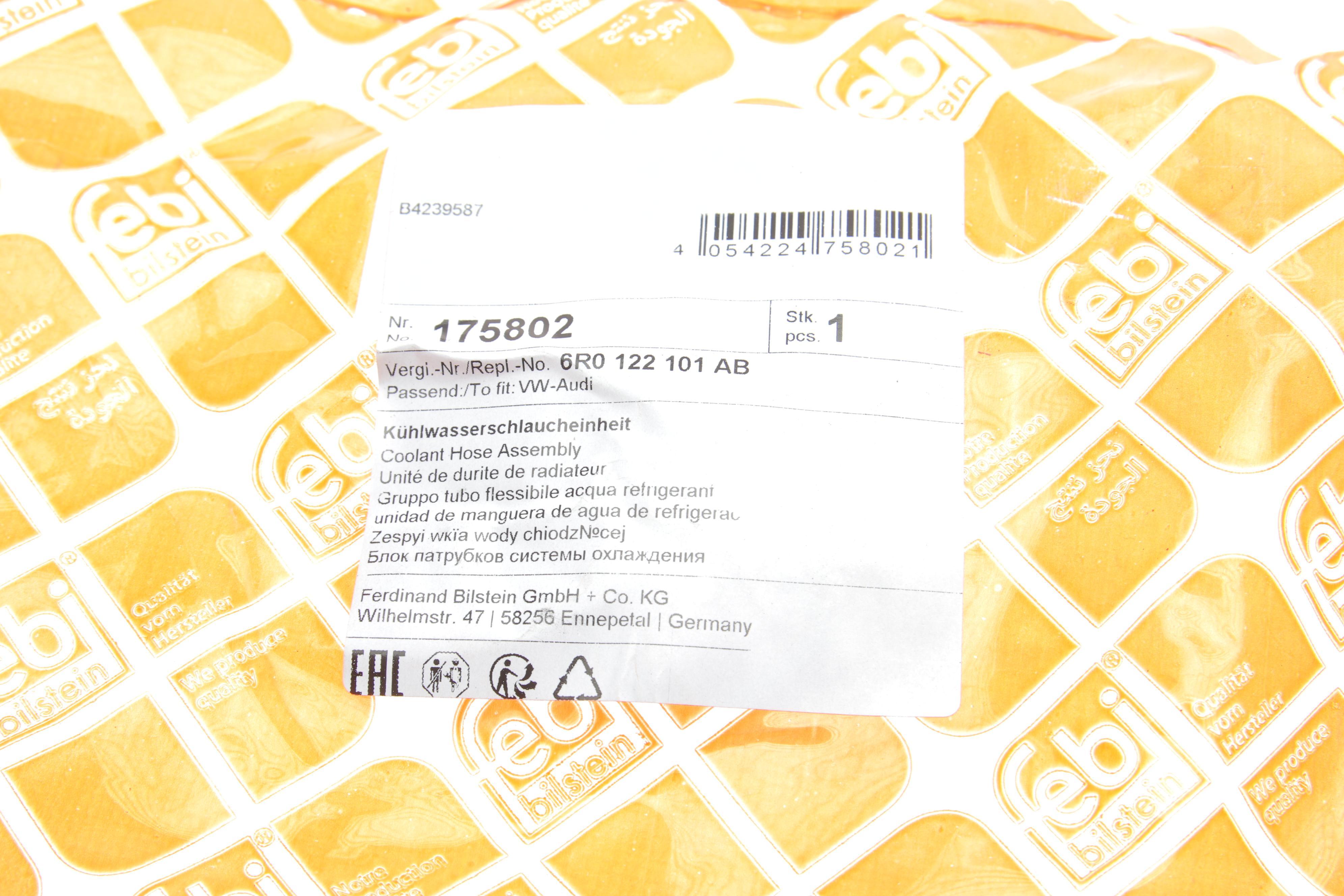 Патрубок радіатора Skoda Fabia/Roomster/VW Polo 1.4 06-15