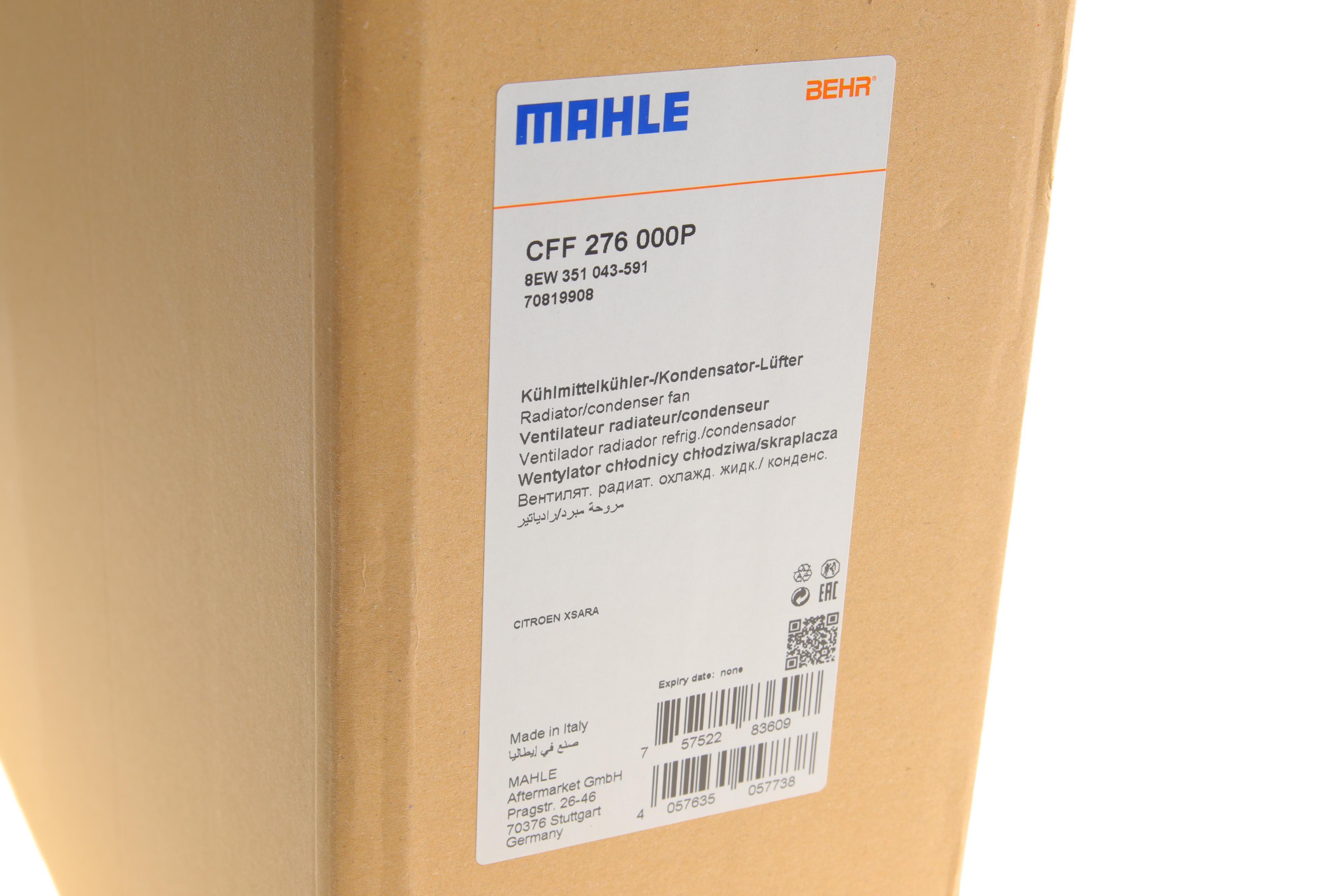 Вентилятор радіатора Citroen Berlingo/Peugeot Partner 1.1-2.0D 96-