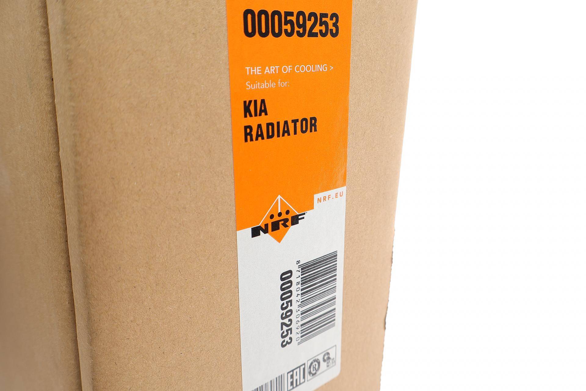 Радіатор охолодження Kia Carens 1.6D/2.0D 05-