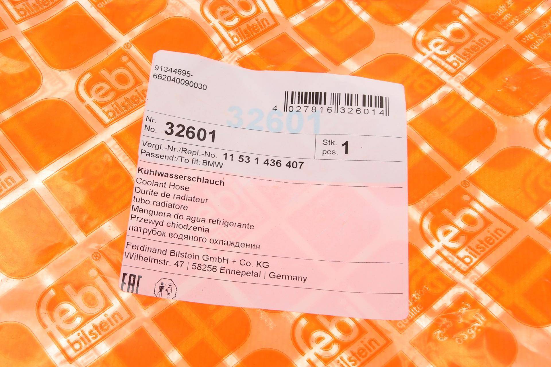 Патрубок системи охолодження BMW 3 (E46) 97-06 (зверху) (L)