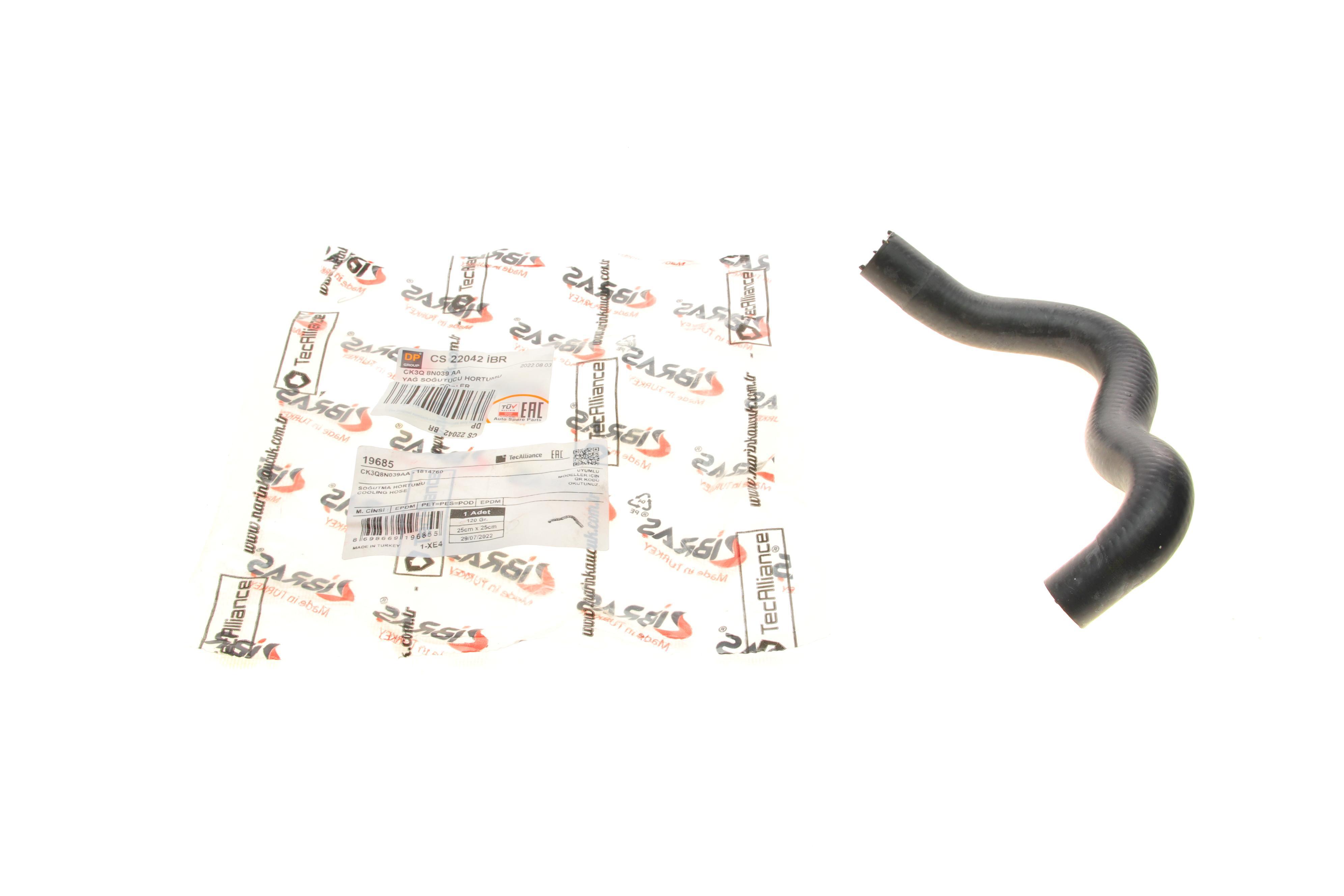 Патрубок радіатора FordTransit 2.2 TDCi 11- (теплообмінника)