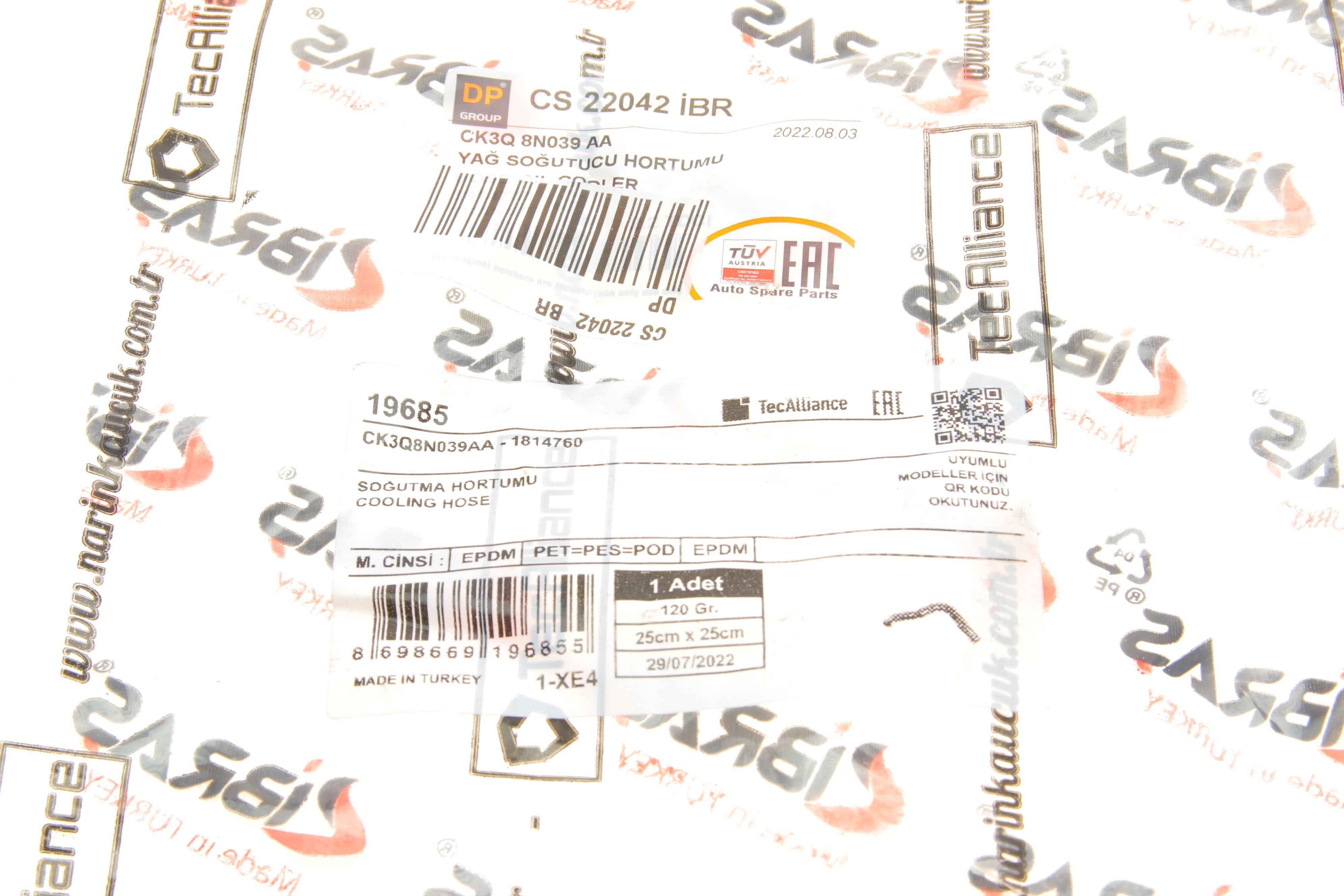 Патрубок радіатора FordTransit 2.2 TDCi 11- (теплообмінника)